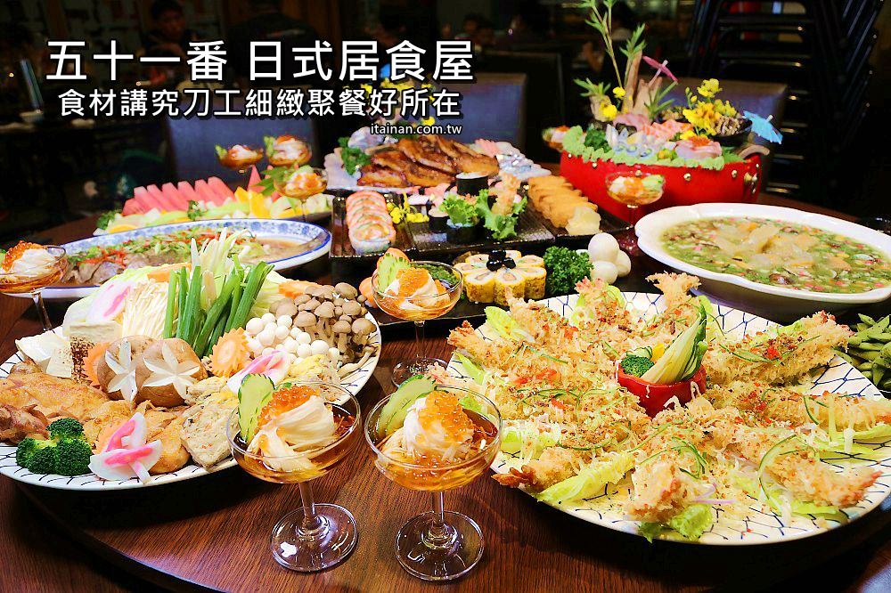 精緻合菜,日本料理,台南日本料理,合菜 @台南好Food遊