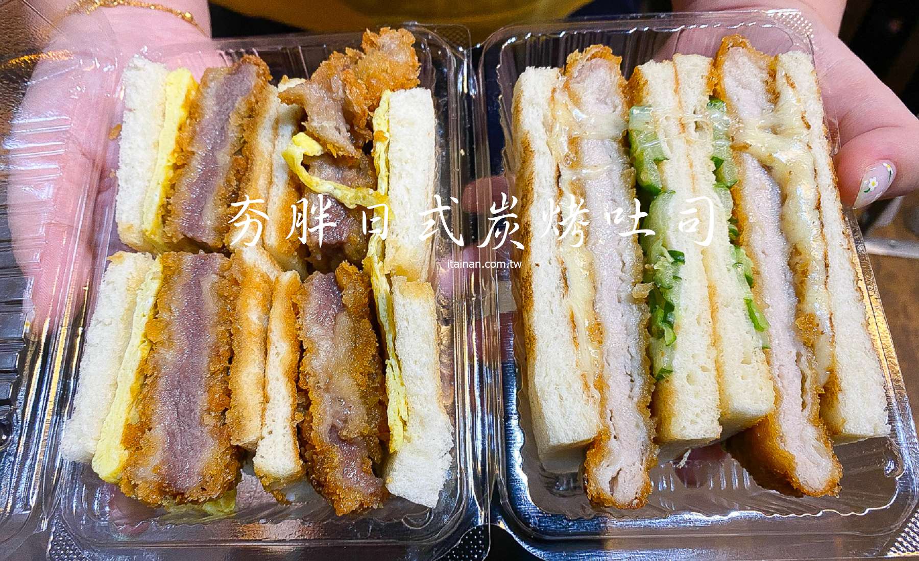  @台南好Food遊