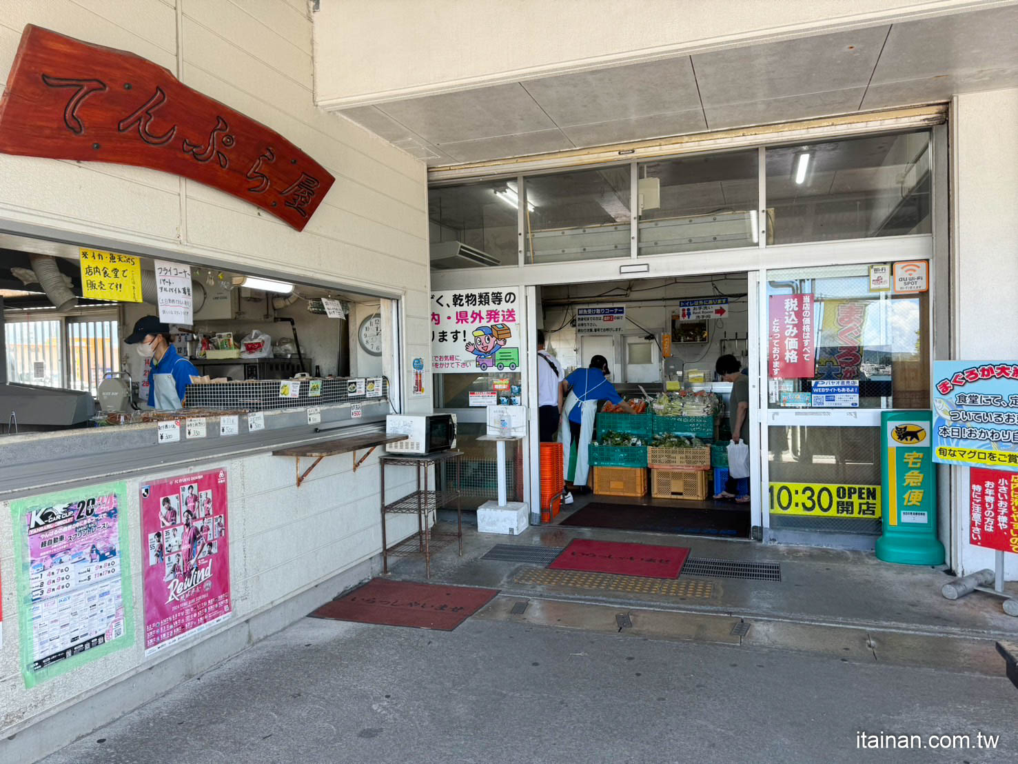 1311元吃海膽美乃滋烤龍蝦、鰻魚飯、生魚片套餐大滿足!沖繩美食必吃!「泡瀨漁港 パヤオ直売店」沖繩三大漁港之一泡瀨漁港｜沖繩自由行｜沖繩旅遊