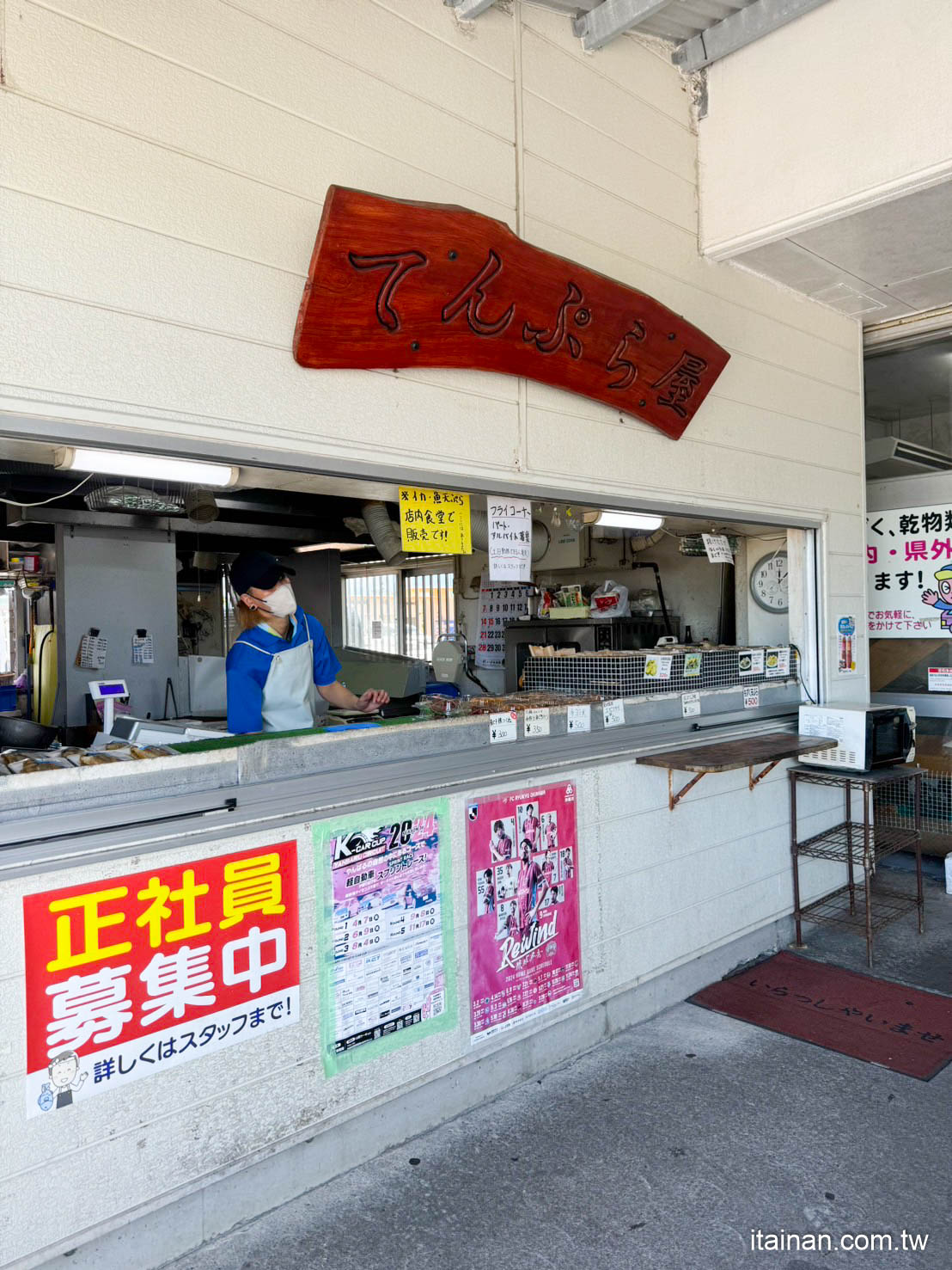 1311元吃海膽美乃滋烤龍蝦、鰻魚飯、生魚片套餐大滿足!沖繩美食必吃!「泡瀨漁港 パヤオ直売店」沖繩三大漁港之一泡瀨漁港｜沖繩自由行｜沖繩旅遊