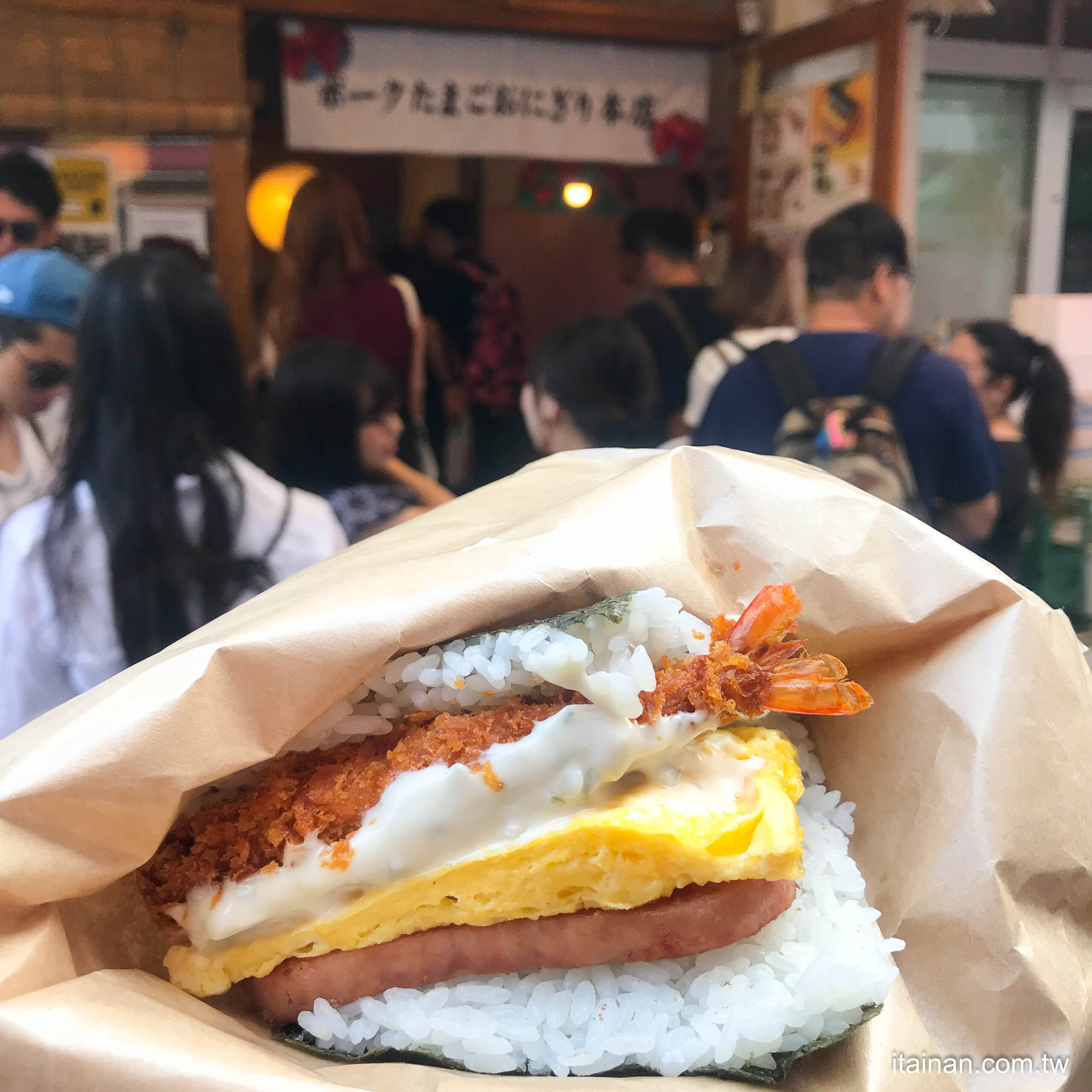 沖繩超人氣排隊美食!沖繩旅遊必吃現點現做豬肉蛋飯糰 「珀塔瑪豬肉蛋飯糰」那霸機場國際線美食區店｜ポーたまpork tamago ｜ポークたまごおにぎり｜沖繩自由行