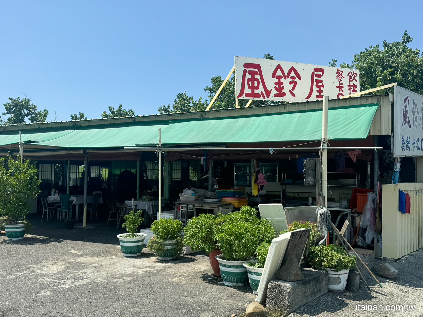 有夠隱密!連地址都沒有，在地人才知道的美味!炒飯一盤60元好超值，招牌鹽酥虱目魚腸必點!漁村裡在地人的卡拉OK海鮮快炒店「風鈴屋」將軍區美食｜青鯤鯓橋頭