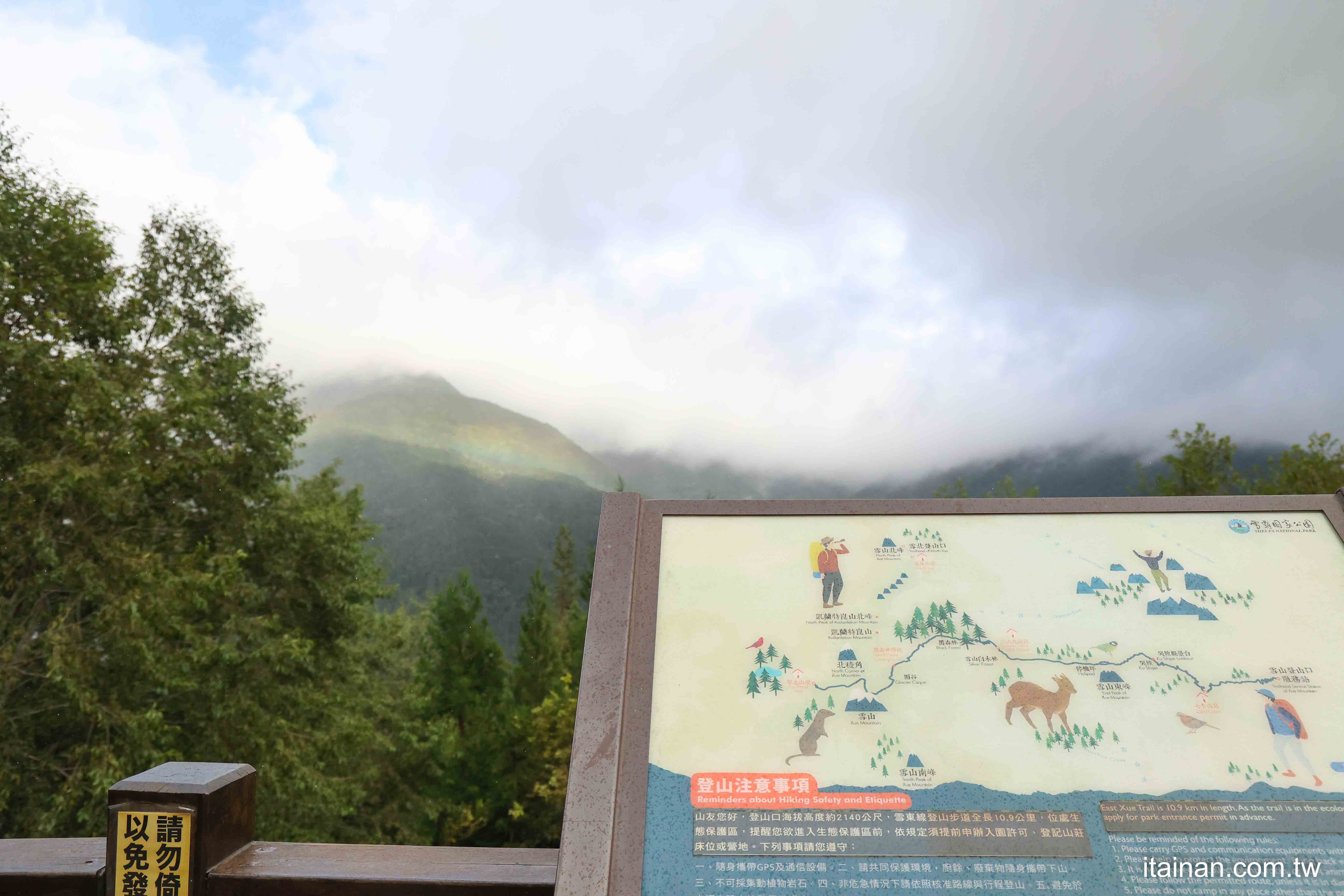 【武陵農場限定美景】雪霸國家公園-雪山登山口服務站秘境 天空之鏡 !限定紅茶冰淇淋、冰萃咖啡必嚐!｜台中旅遊景點推薦