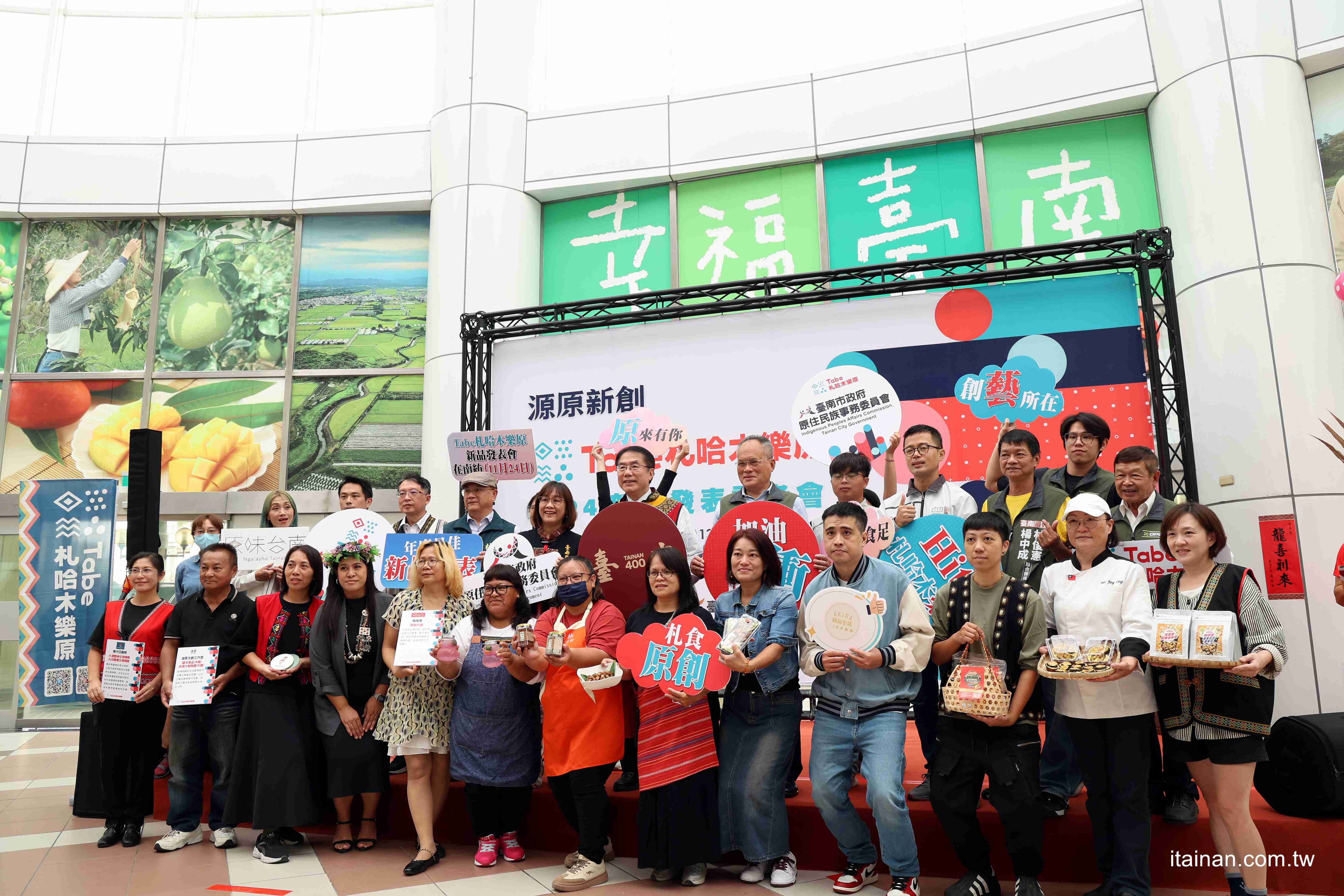 都會區飄濃濃原民特色「Tabe札哈木樂原」13家品牌新品搶先看!集結美食、文創、美妝的原民特色品牌讓據點更熱鬧! 都會區飄濃濃原民特色「Tabe札哈木樂原」13家品牌新品搶先看!集結美食、文創、美妝的原民特色品牌讓據點更熱鬧!