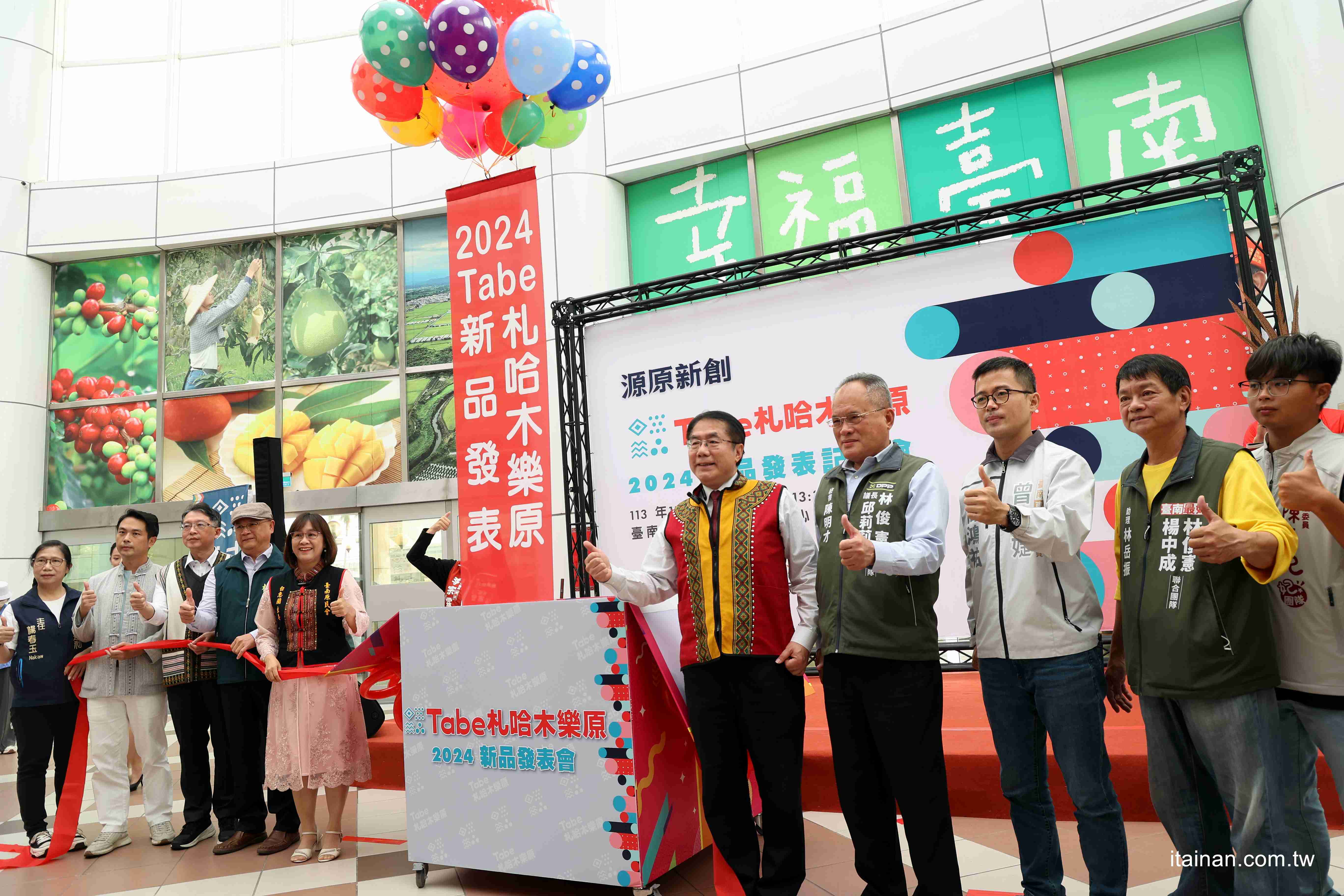 都會區飄濃濃原民特色「Tabe札哈木樂原」13家品牌新品搶先看!集結美食、文創、美妝的原民特色品牌讓據點更熱鬧! 都會區飄濃濃原民特色「Tabe札哈木樂原」13家品牌新品搶先看!集結美食、文創、美妝的原民特色品牌讓據點更熱鬧!