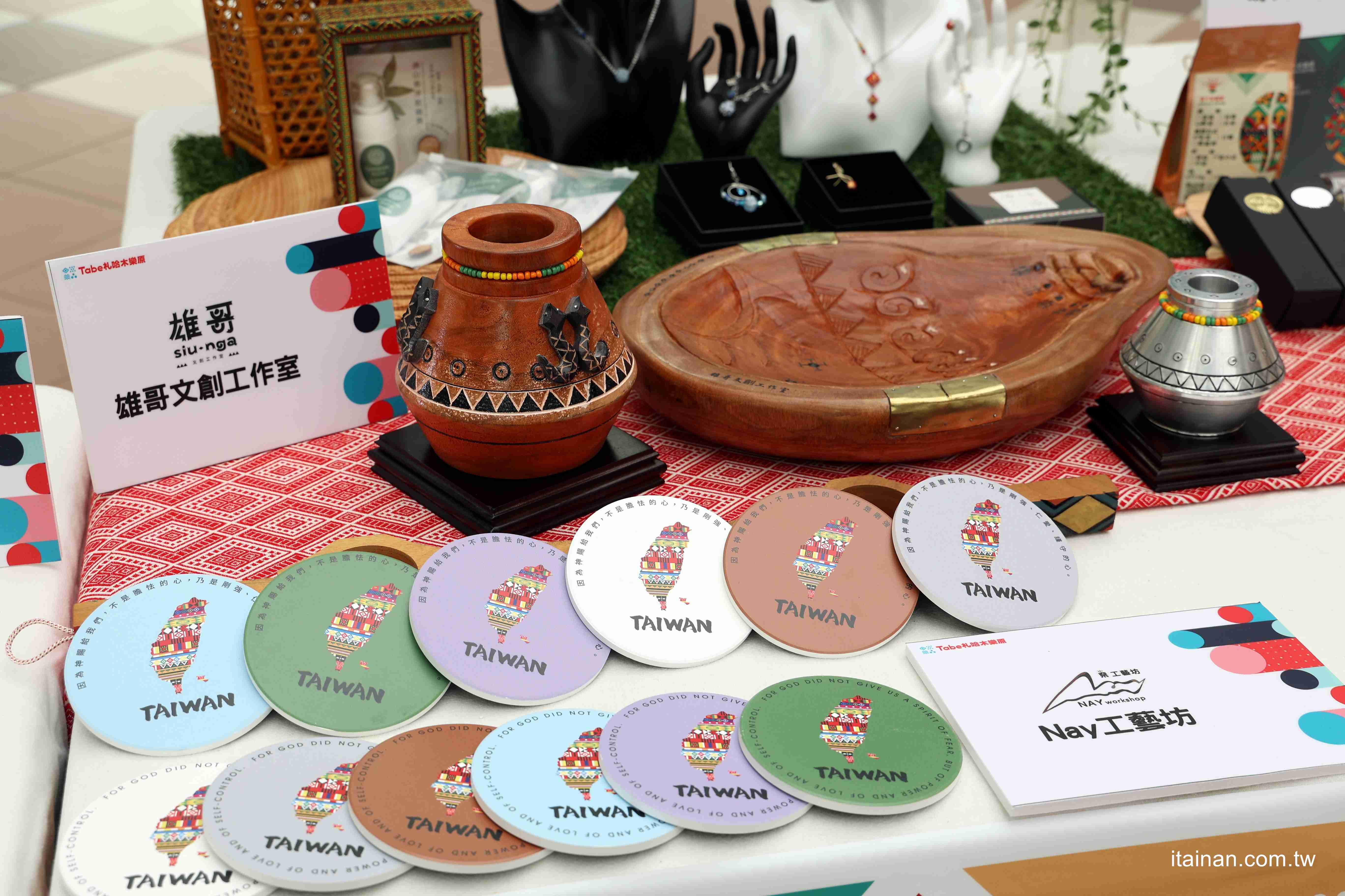 都會區飄濃濃原民特色「Tabe札哈木樂原」13家品牌新品搶先看!集結美食、文創、美妝的原民特色品牌讓據點更熱鬧! 都會區飄濃濃原民特色「Tabe札哈木樂原」13家品牌新品搶先看!集結美食、文創、美妝的原民特色品牌讓據點更熱鬧!