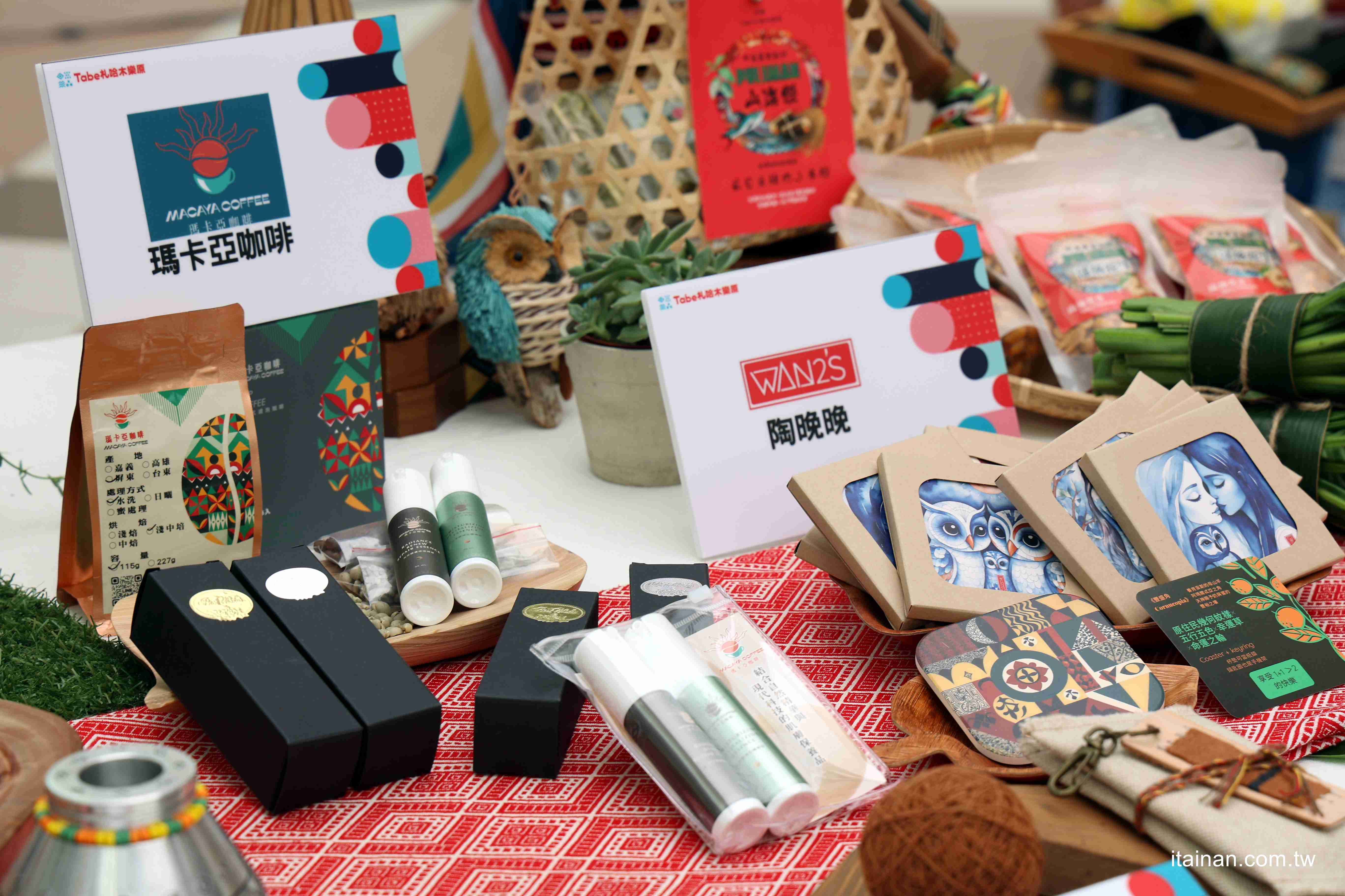 都會區飄濃濃原民特色「Tabe札哈木樂原」13家品牌新品搶先看!集結美食、文創、美妝的原民特色品牌讓據點更熱鬧! 都會區飄濃濃原民特色「Tabe札哈木樂原」13家品牌新品搶先看!集結美食、文創、美妝的原民特色品牌讓據點更熱鬧!