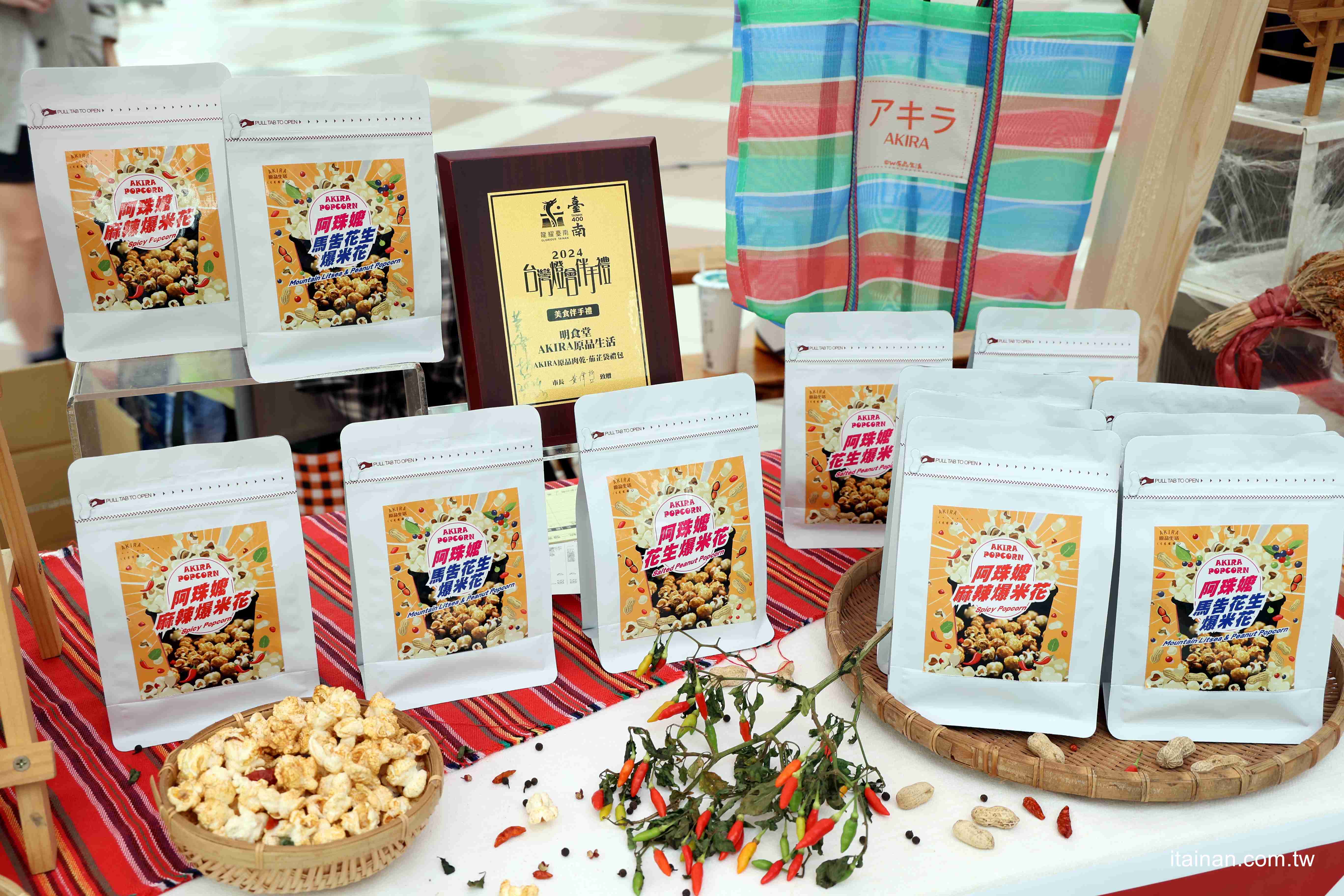 都會區飄濃濃原民特色「Tabe札哈木樂原」13家品牌新品搶先看!集結美食、文創、美妝的原民特色品牌讓據點更熱鬧! 都會區飄濃濃原民特色「Tabe札哈木樂原」13家品牌新品搶先看!集結美食、文創、美妝的原民特色品牌讓據點更熱鬧!