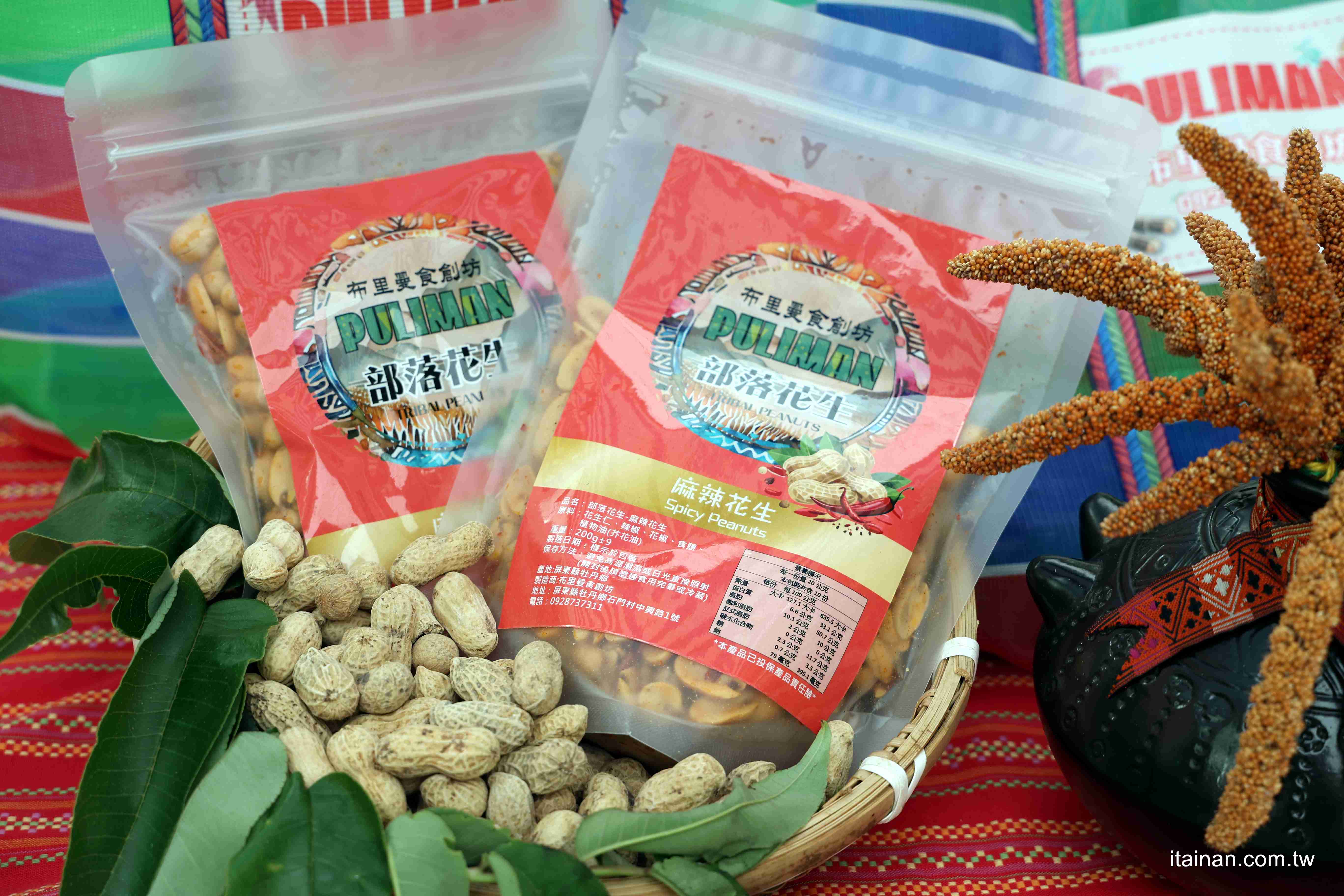 都會區飄濃濃原民特色「Tabe札哈木樂原」13家品牌新品搶先看!集結美食、文創、美妝的原民特色品牌讓據點更熱鬧! 都會區飄濃濃原民特色「Tabe札哈木樂原」13家品牌新品搶先看!集結美食、文創、美妝的原民特色品牌讓據點更熱鬧!