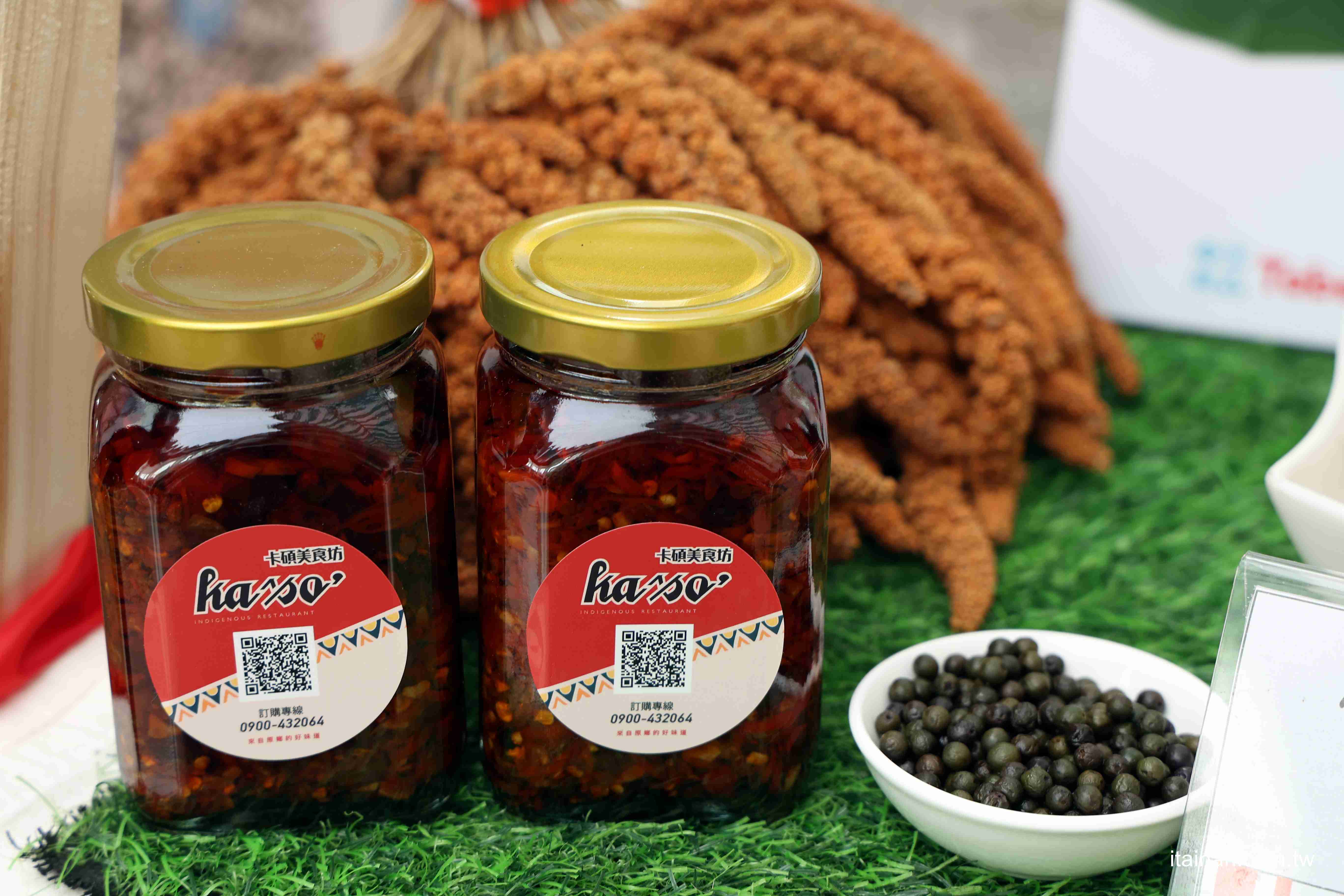 都會區飄濃濃原民特色「Tabe札哈木樂原」13家品牌新品搶先看!集結美食、文創、美妝的原民特色品牌讓據點更熱鬧! 都會區飄濃濃原民特色「Tabe札哈木樂原」13家品牌新品搶先看!集結美食、文創、美妝的原民特色品牌讓據點更熱鬧!