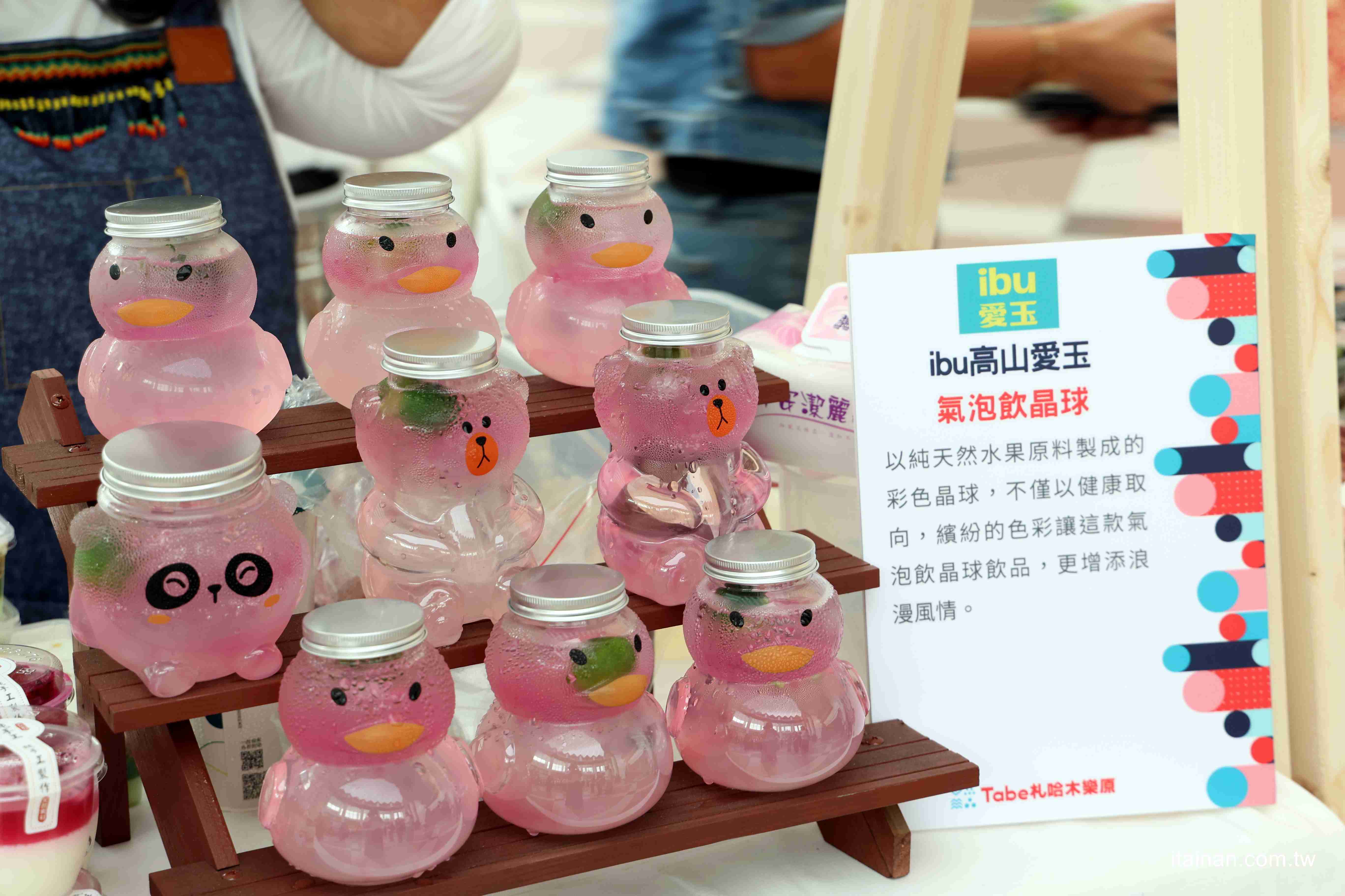 都會區飄濃濃原民特色「Tabe札哈木樂原」13家品牌新品搶先看!集結美食、文創、美妝的原民特色品牌讓據點更熱鬧! 都會區飄濃濃原民特色「Tabe札哈木樂原」13家品牌新品搶先看!集結美食、文創、美妝的原民特色品牌讓據點更熱鬧!