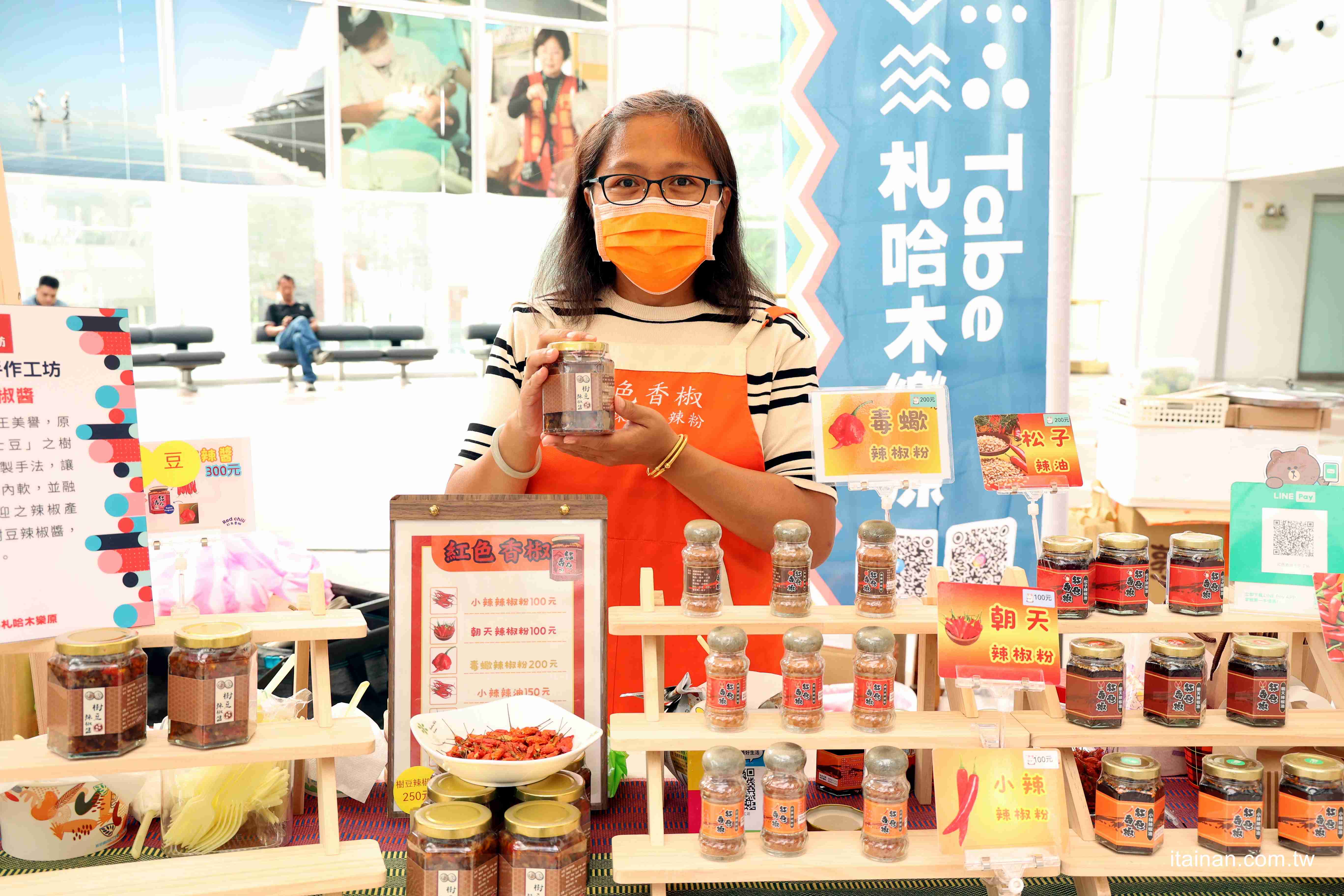 都會區飄濃濃原民特色「Tabe札哈木樂原」13家品牌新品搶先看!集結美食、文創、美妝的原民特色品牌讓據點更熱鬧! 都會區飄濃濃原民特色「Tabe札哈木樂原」13家品牌新品搶先看!集結美食、文創、美妝的原民特色品牌讓據點更熱鬧!