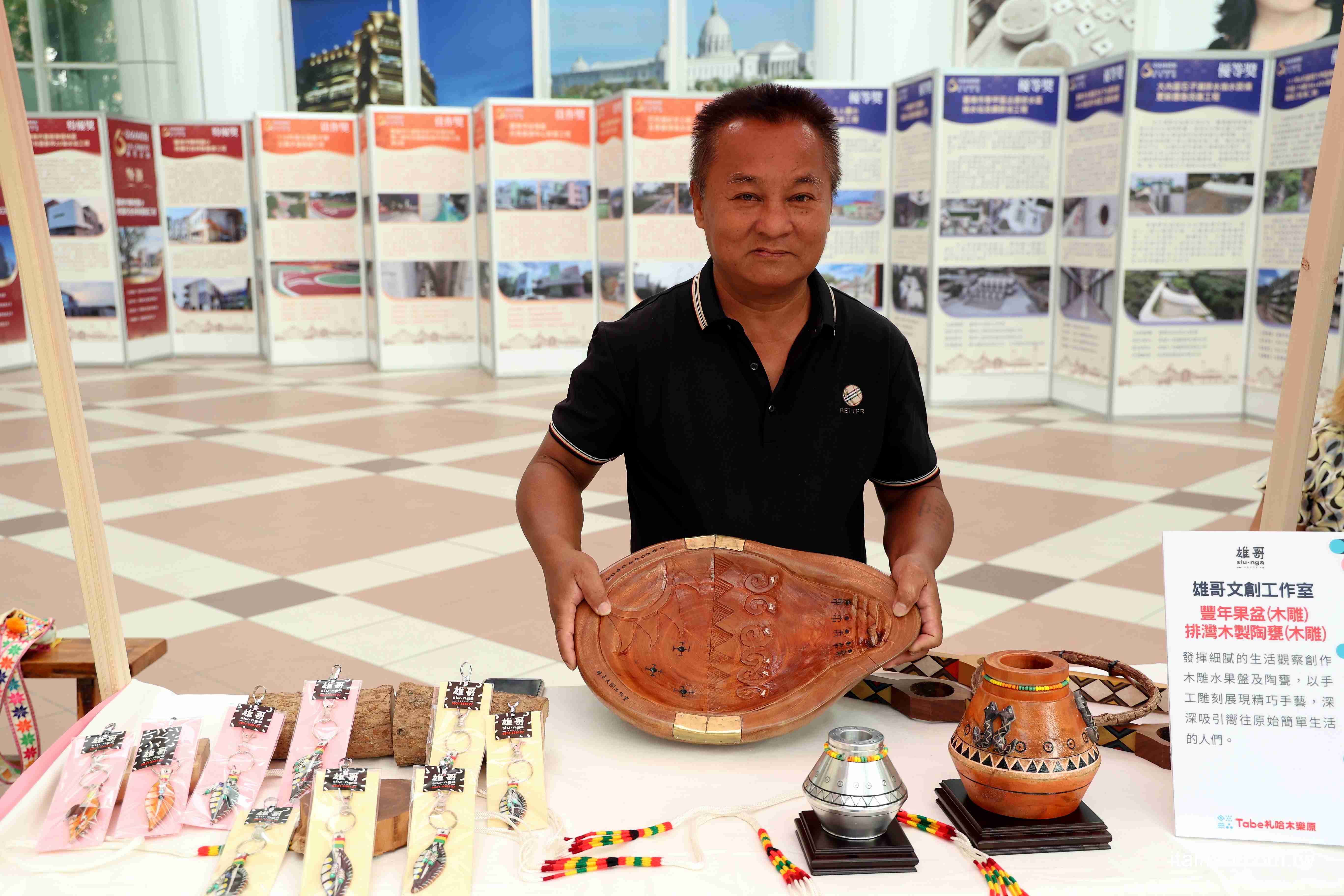 都會區飄濃濃原民特色「Tabe札哈木樂原」13家品牌新品搶先看!集結美食、文創、美妝的原民特色品牌讓據點更熱鬧! 都會區飄濃濃原民特色「Tabe札哈木樂原」13家品牌新品搶先看!集結美食、文創、美妝的原民特色品牌讓據點更熱鬧!