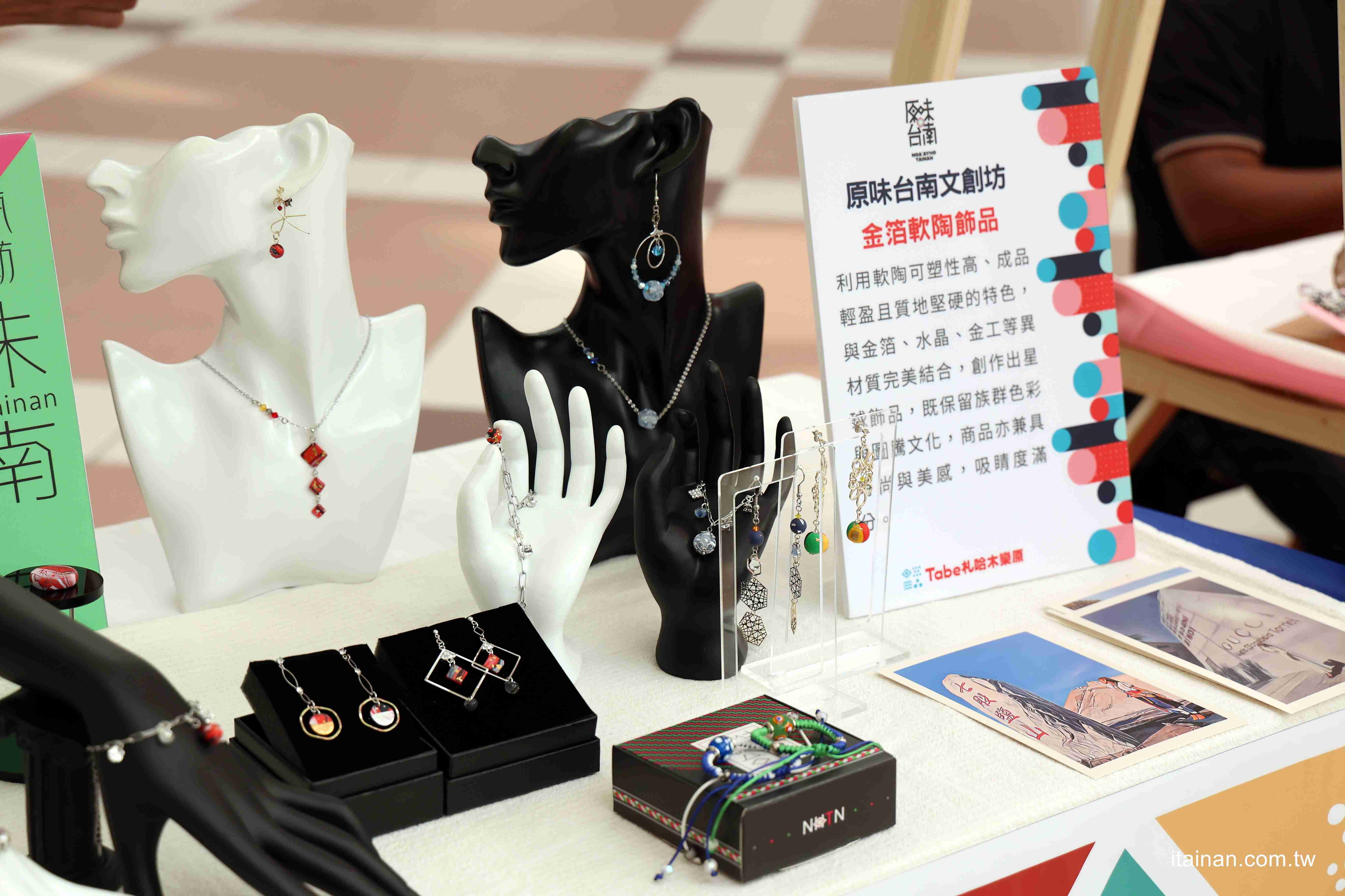 都會區飄濃濃原民特色「Tabe札哈木樂原」13家品牌新品搶先看!集結美食、文創、美妝的原民特色品牌讓據點更熱鬧! 都會區飄濃濃原民特色「Tabe札哈木樂原」13家品牌新品搶先看!集結美食、文創、美妝的原民特色品牌讓據點更熱鬧!