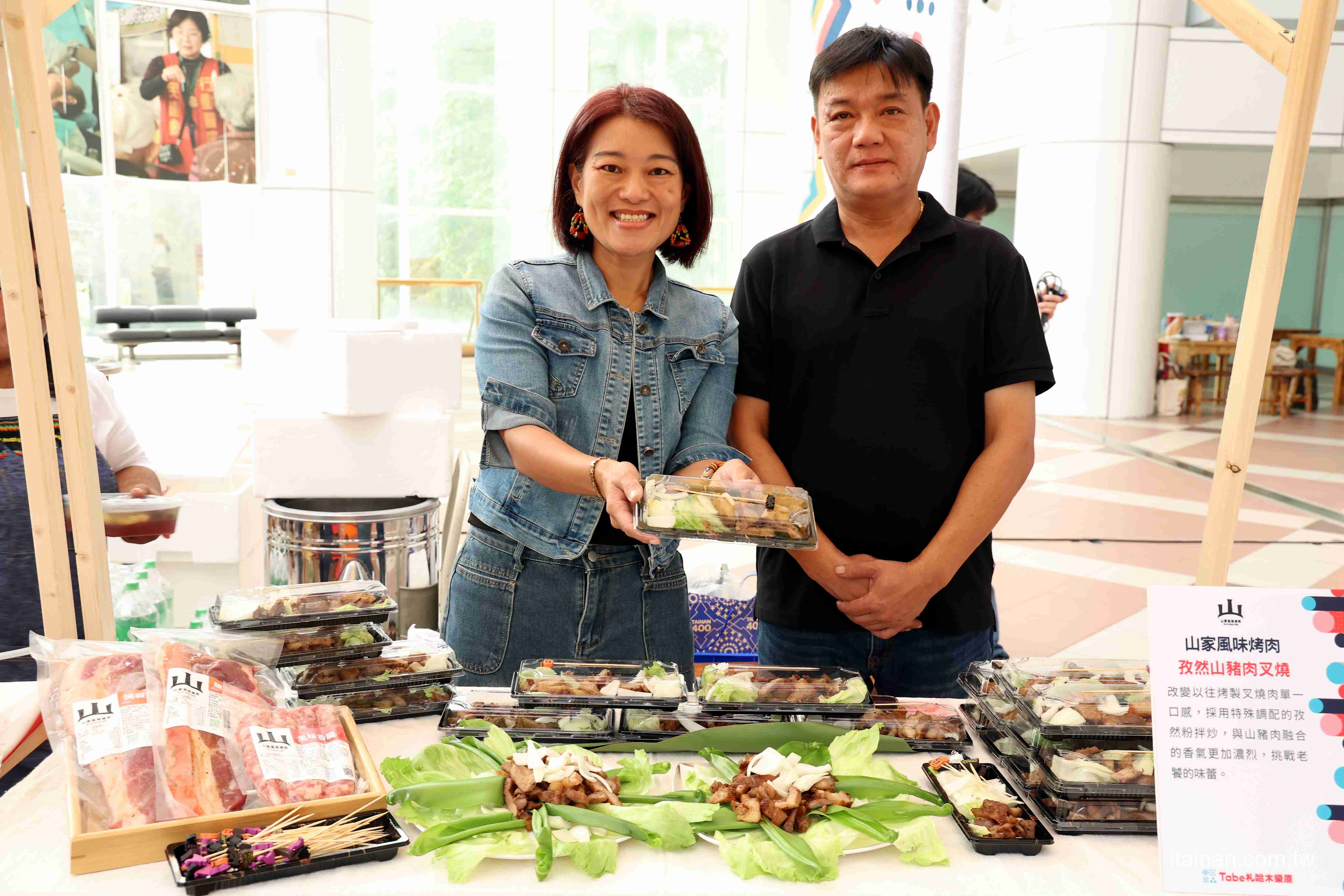 都會區飄濃濃原民特色「Tabe札哈木樂原」13家品牌新品搶先看!集結美食、文創、美妝的原民特色品牌讓據點更熱鬧! 都會區飄濃濃原民特色「Tabe札哈木樂原」13家品牌新品搶先看!集結美食、文創、美妝的原民特色品牌讓據點更熱鬧!