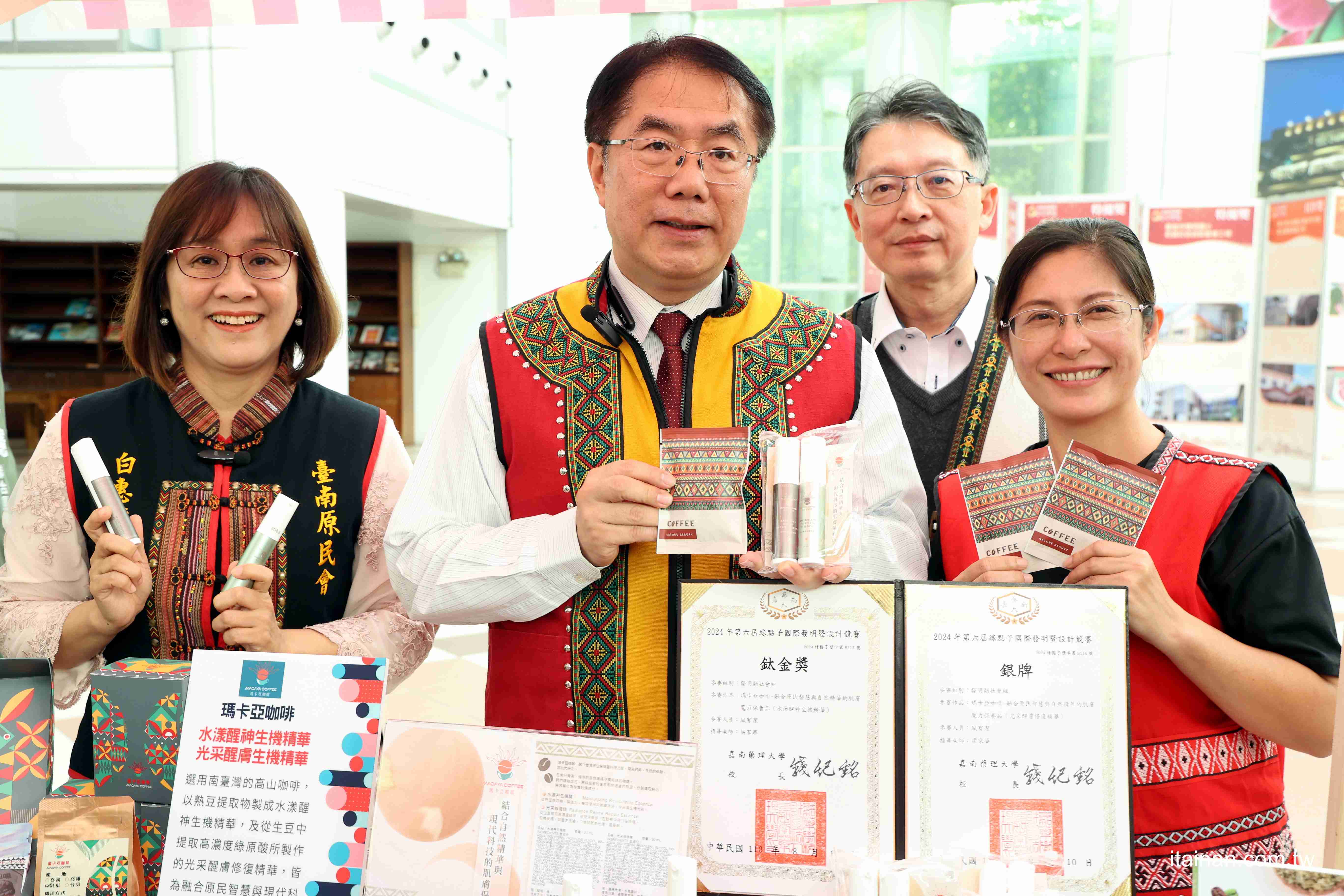 都會區飄濃濃原民特色「Tabe札哈木樂原」13家品牌新品搶先看!集結美食、文創、美妝的原民特色品牌讓據點更熱鬧! 都會區飄濃濃原民特色「Tabe札哈木樂原」13家品牌新品搶先看!集結美食、文創、美妝的原民特色品牌讓據點更熱鬧!