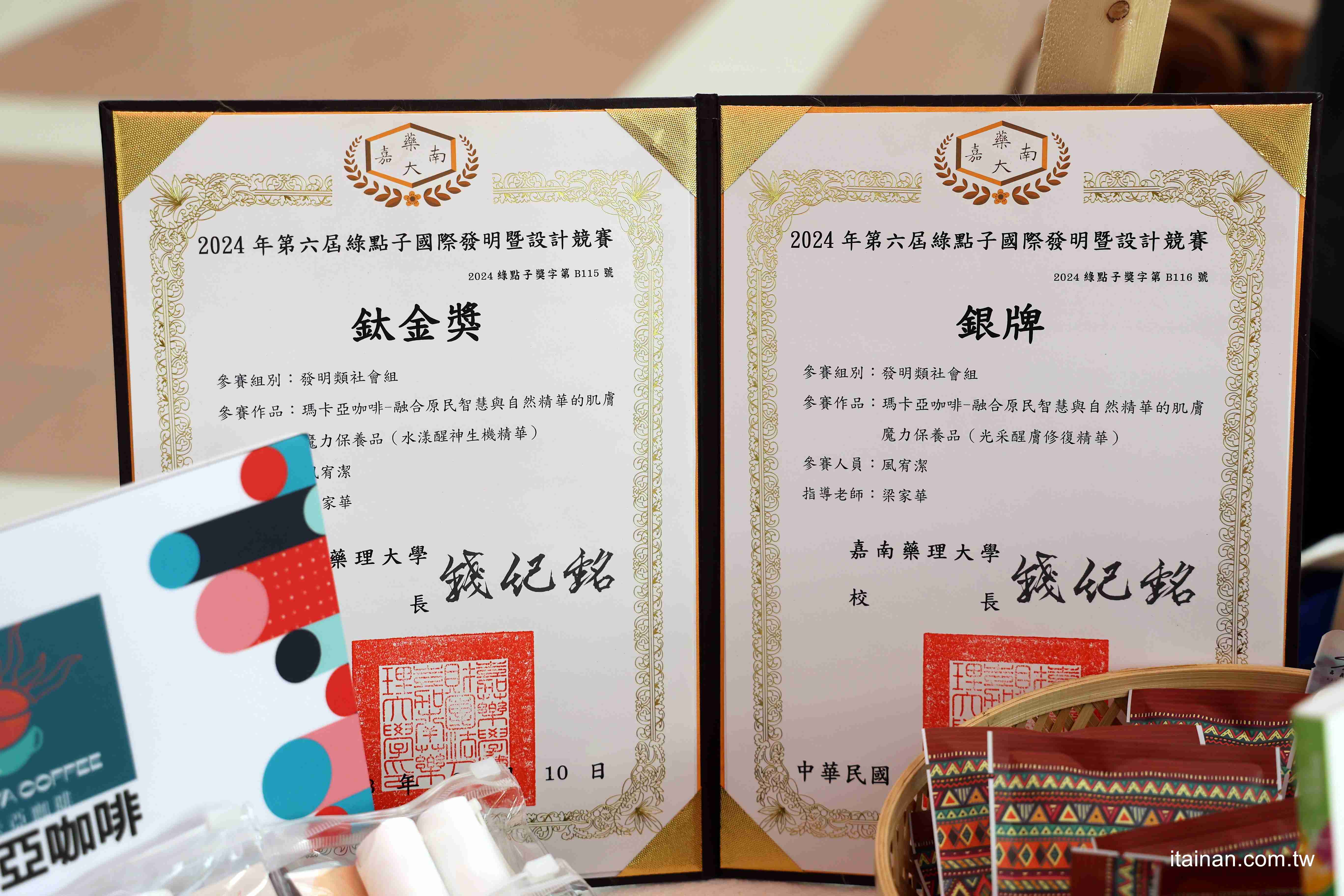 都會區飄濃濃原民特色「Tabe札哈木樂原」13家品牌新品搶先看!集結美食、文創、美妝的原民特色品牌讓據點更熱鬧! 都會區飄濃濃原民特色「Tabe札哈木樂原」13家品牌新品搶先看!集結美食、文創、美妝的原民特色品牌讓據點更熱鬧!