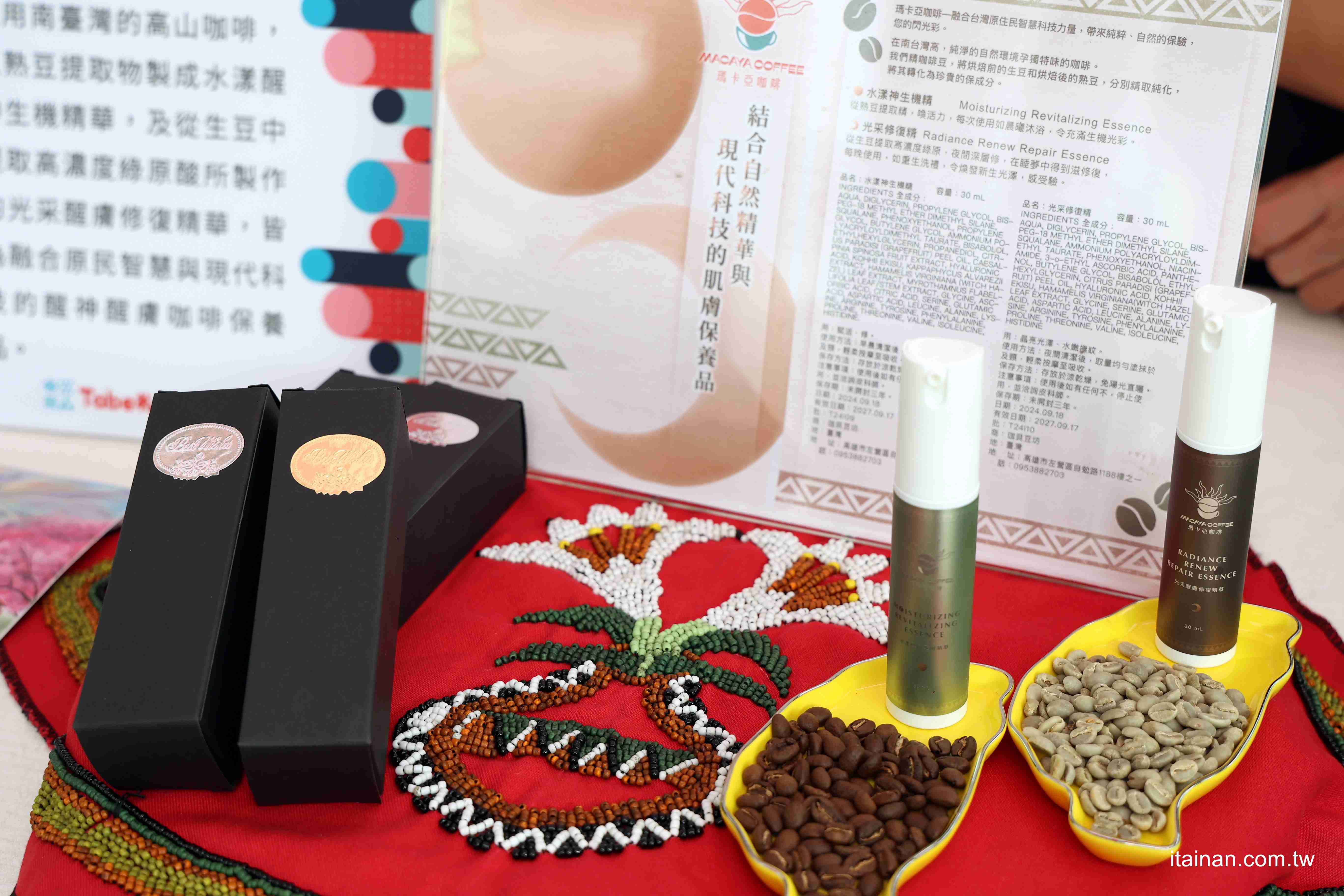 都會區飄濃濃原民特色「Tabe札哈木樂原」13家品牌新品搶先看!集結美食、文創、美妝的原民特色品牌讓據點更熱鬧! 都會區飄濃濃原民特色「Tabe札哈木樂原」13家品牌新品搶先看!集結美食、文創、美妝的原民特色品牌讓據點更熱鬧!