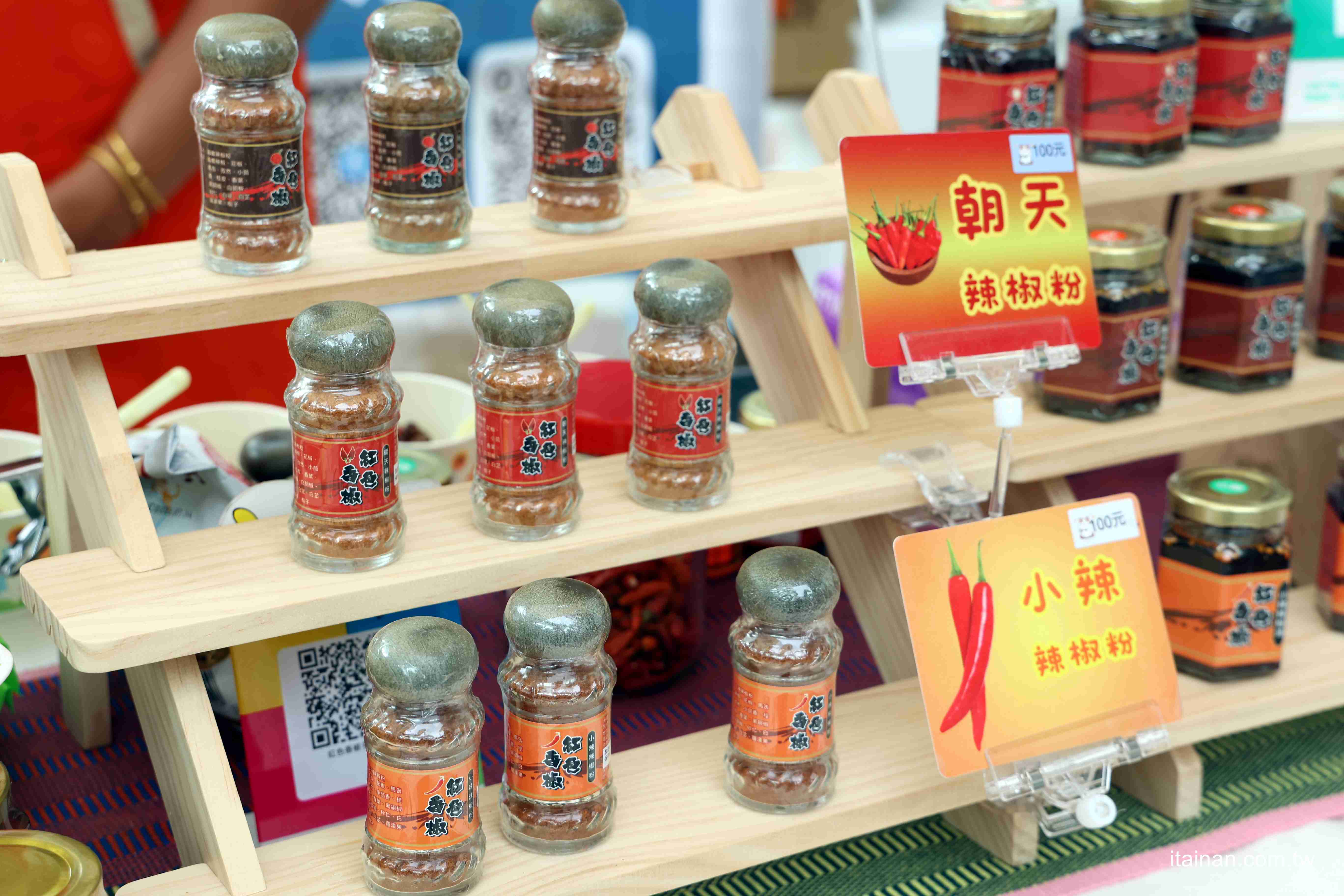 都會區飄濃濃原民特色「Tabe札哈木樂原」13家品牌新品搶先看!集結美食、文創、美妝的原民特色品牌讓據點更熱鬧! 都會區飄濃濃原民特色「Tabe札哈木樂原」13家品牌新品搶先看!集結美食、文創、美妝的原民特色品牌讓據點更熱鬧!