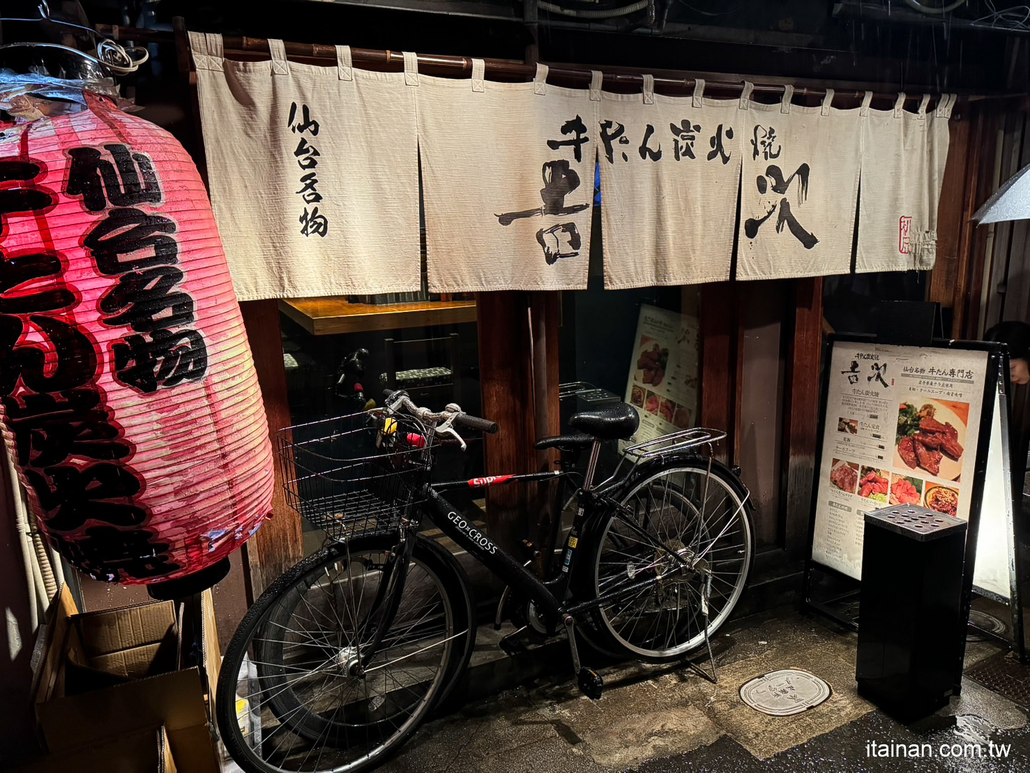 大阪美食｜大阪必吃神級美味!直火炭烤厚牛舌「牛たん炭火焼 吉次心齋橋店」大阪心齋橋美食｜有中文菜單｜大阪自由行｜心齋橋駅｜ 吉次．牛舌炭火燒心齋橋店