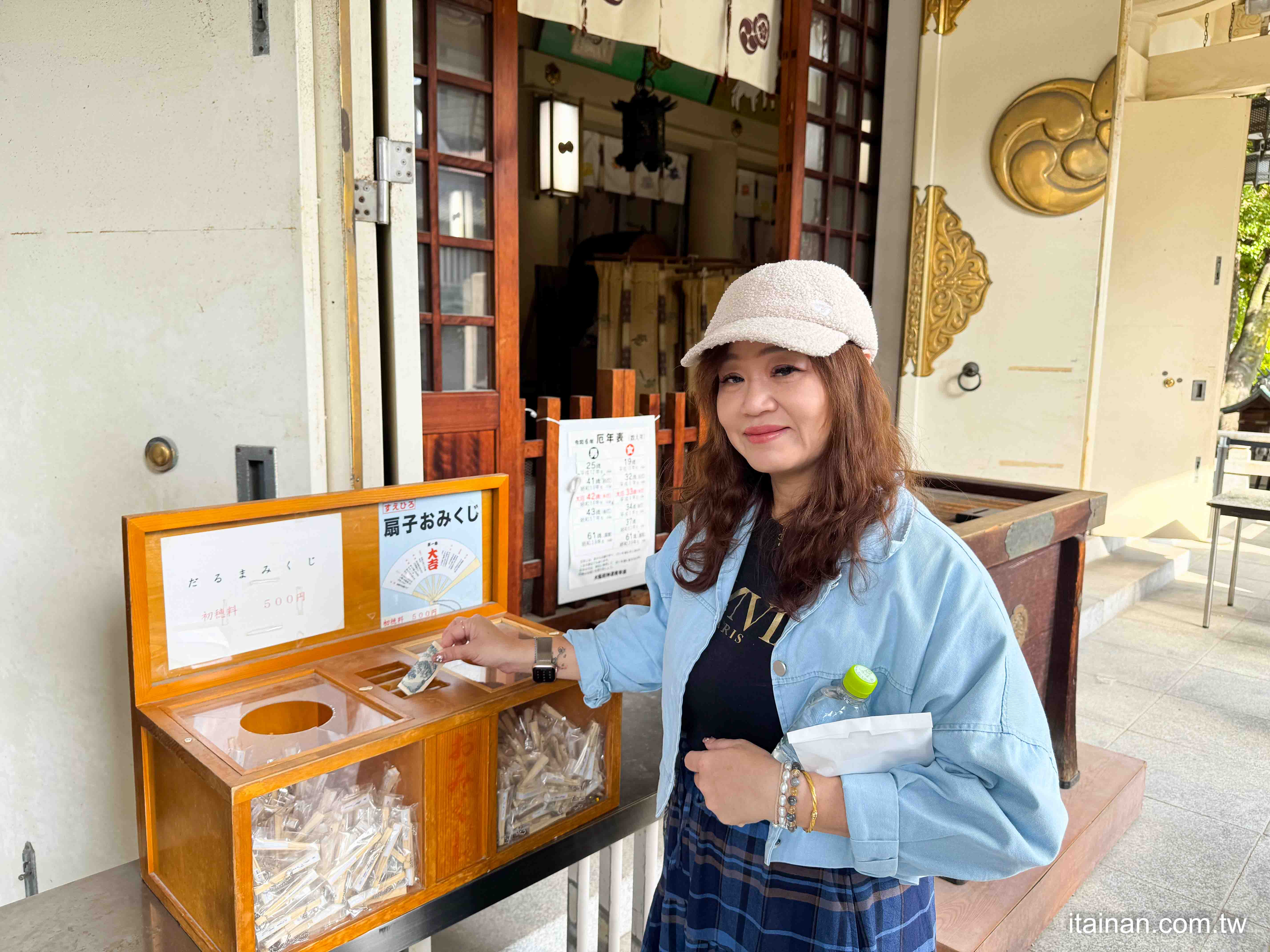 大阪．景點｜大阪旅遊必訪~巨大獅子幫你吞厄運!鯉魚、扇子籤詩、御守都超可愛!「難波八阪神社」免門票｜なんばやさか