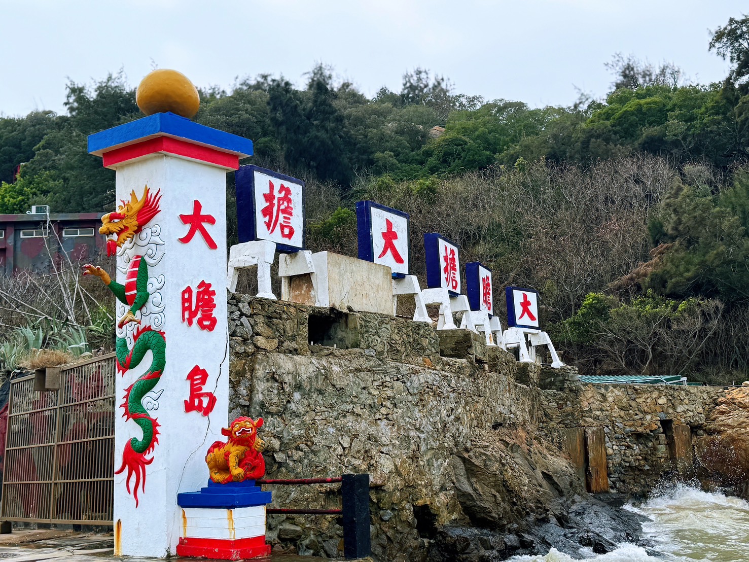 跟著最美台劇《不如海邊吹吹風》一起踩點金門！三天兩夜玩爆吃爆大小金門!訪神秘大膽島、廟口大排檔吃沙蟲、佛手、穿越古今旗袍體驗