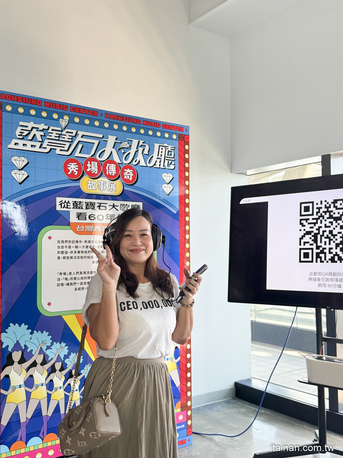 【母親節特輯】穿越時空帶爸媽來重溫青春回憶!來「高雄流行音樂中心」看演場會吃喝玩樂購物一次搞定!2025真愛秀．藍寶石大歌廳演唱會+藍寶石大歌廳《秀場傳奇》故事展(含專屬優惠活動)｜高雄旅遊景點推薦