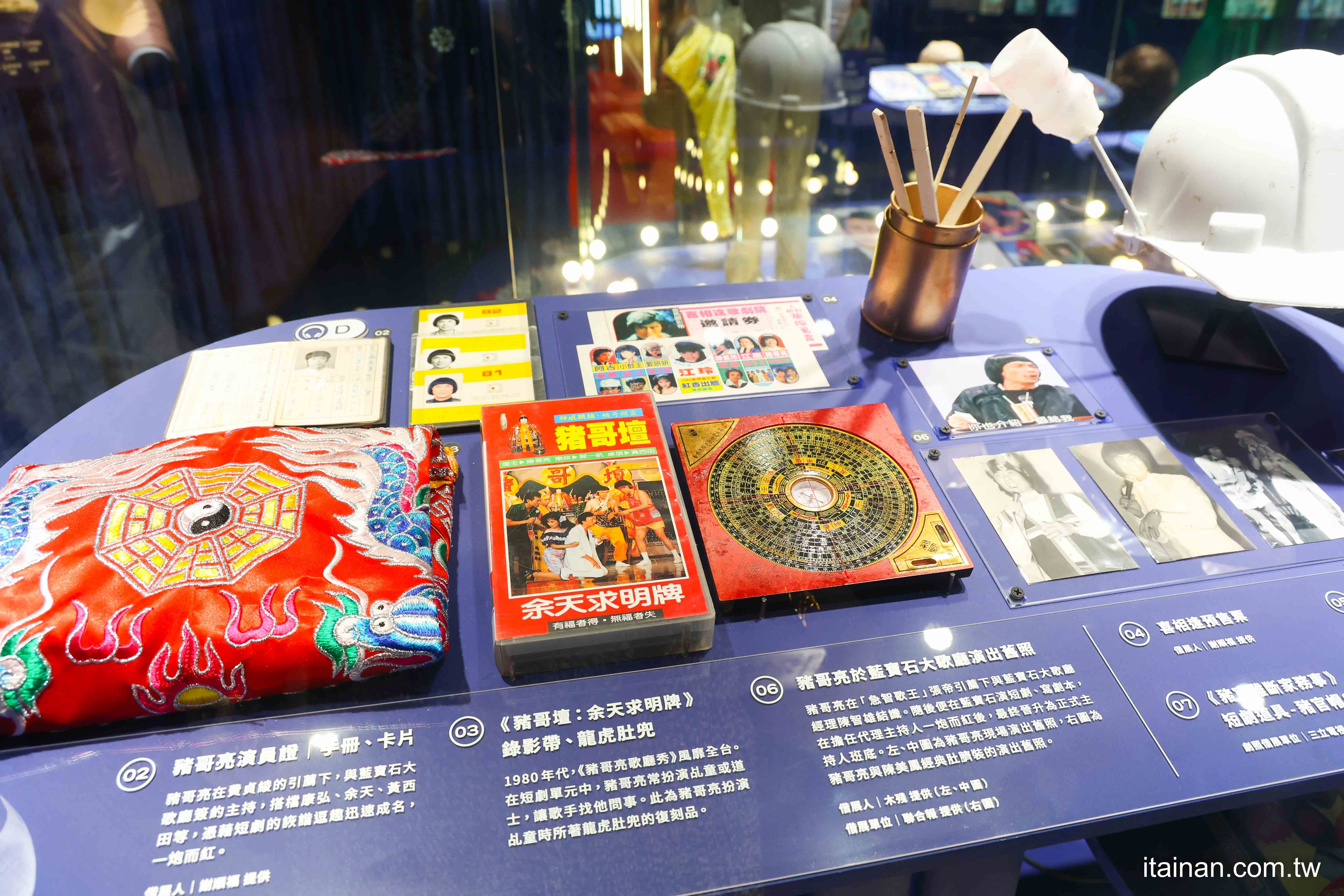 【母親節特輯】穿越時空帶爸媽來重溫青春回憶!來「高雄流行音樂中心」看演場會吃喝玩樂購物一次搞定!2025真愛秀．藍寶石大歌廳演唱會+藍寶石大歌廳《秀場傳奇》故事展(含專屬優惠活動)｜高雄旅遊景點推薦