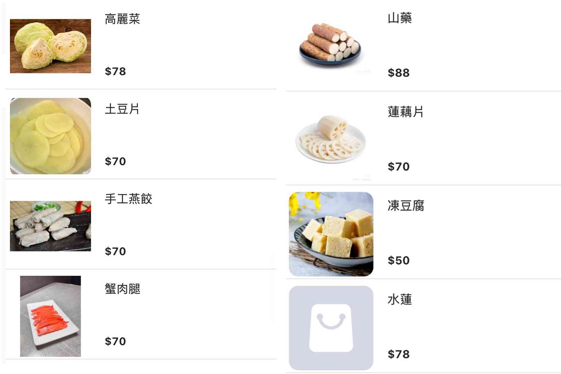 自帶仙氣~高雄最美火鍋!正宗潮汕火鍋台灣吃得到!讓人驚艷的無花果雞煲、新鮮現剖竹笙椰子雞煲涮脆皮雞肉超鮮嫩!超稀有的胸口撈、小紅書爆紅的鴨屎香檸檬茶你吃過了嗎?「烽味正宗潮汕火鍋」高雄火鍋推薦