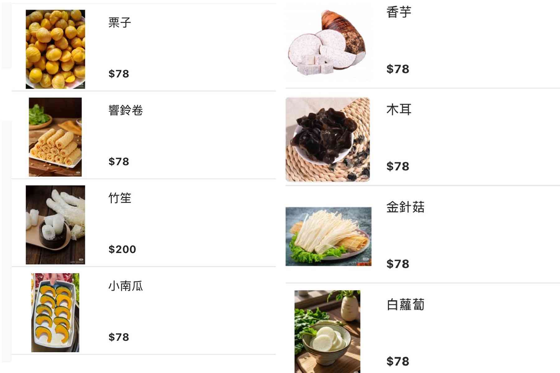 自帶仙氣~高雄最美火鍋!正宗潮汕火鍋台灣吃得到!讓人驚艷的無花果雞煲、新鮮現剖竹笙椰子雞煲涮脆皮雞肉超鮮嫩!超稀有的胸口撈、小紅書爆紅的鴨屎香檸檬茶你吃過了嗎?「烽味正宗潮汕火鍋」高雄火鍋推薦