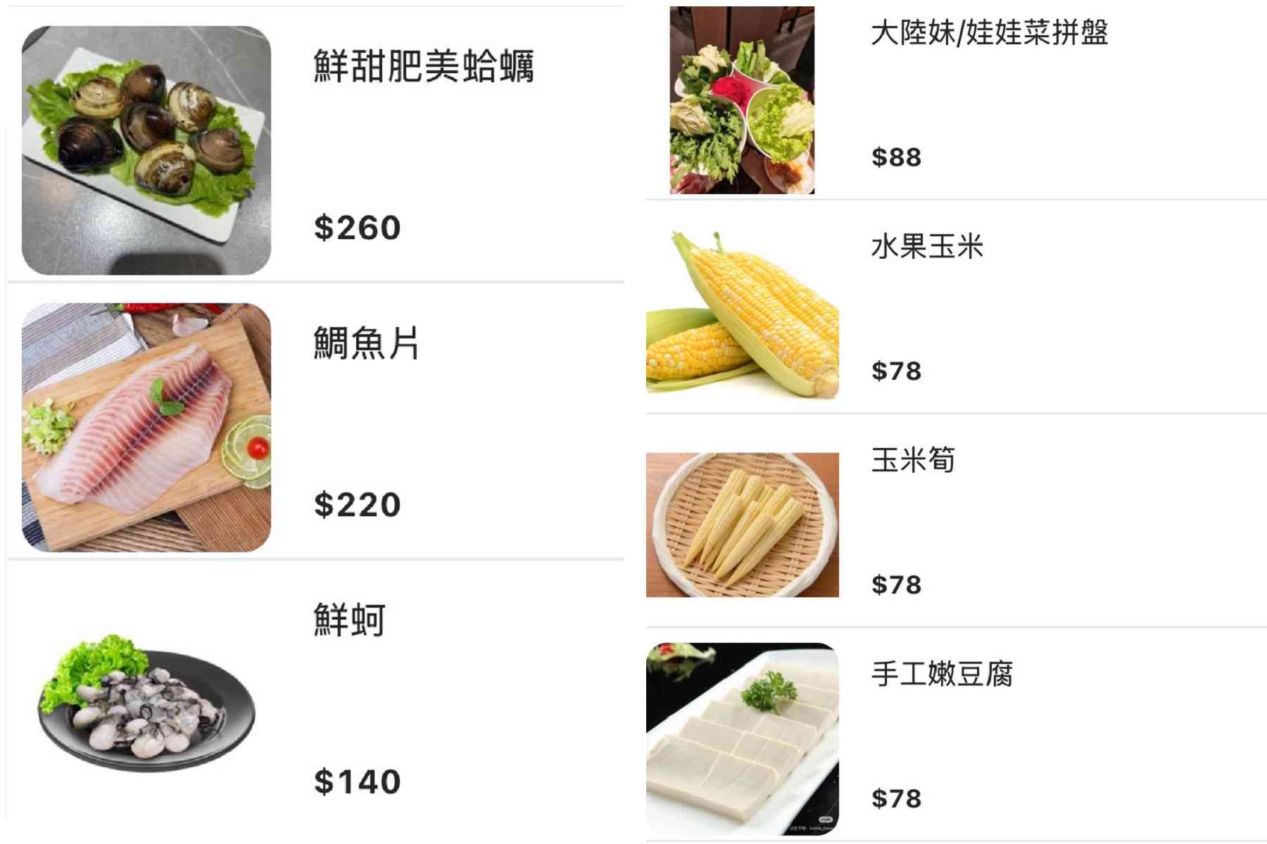 自帶仙氣~高雄最美火鍋!正宗潮汕火鍋台灣吃得到!讓人驚艷的無花果雞煲、新鮮現剖竹笙椰子雞煲涮脆皮雞肉超鮮嫩!超稀有的胸口撈、小紅書爆紅的鴨屎香檸檬茶你吃過了嗎?「烽味正宗潮汕火鍋」高雄火鍋推薦