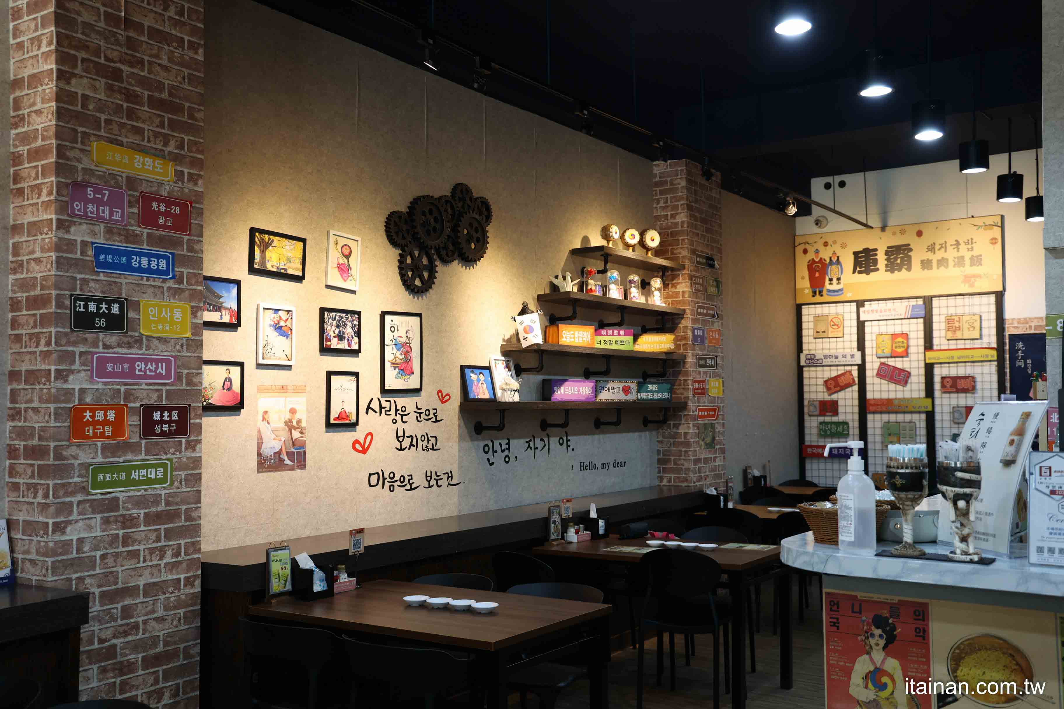 不用飛韓國~台南也能吃到道地韓式豬肉湯飯、馬鈴薯龍骨湯、DIY拳頭飯，小菜無限享用，免費提供寵物餐與兒童餐!「庫霸豬肉湯飯」｜台南安平美食｜寵物友善｜平價韓式料理