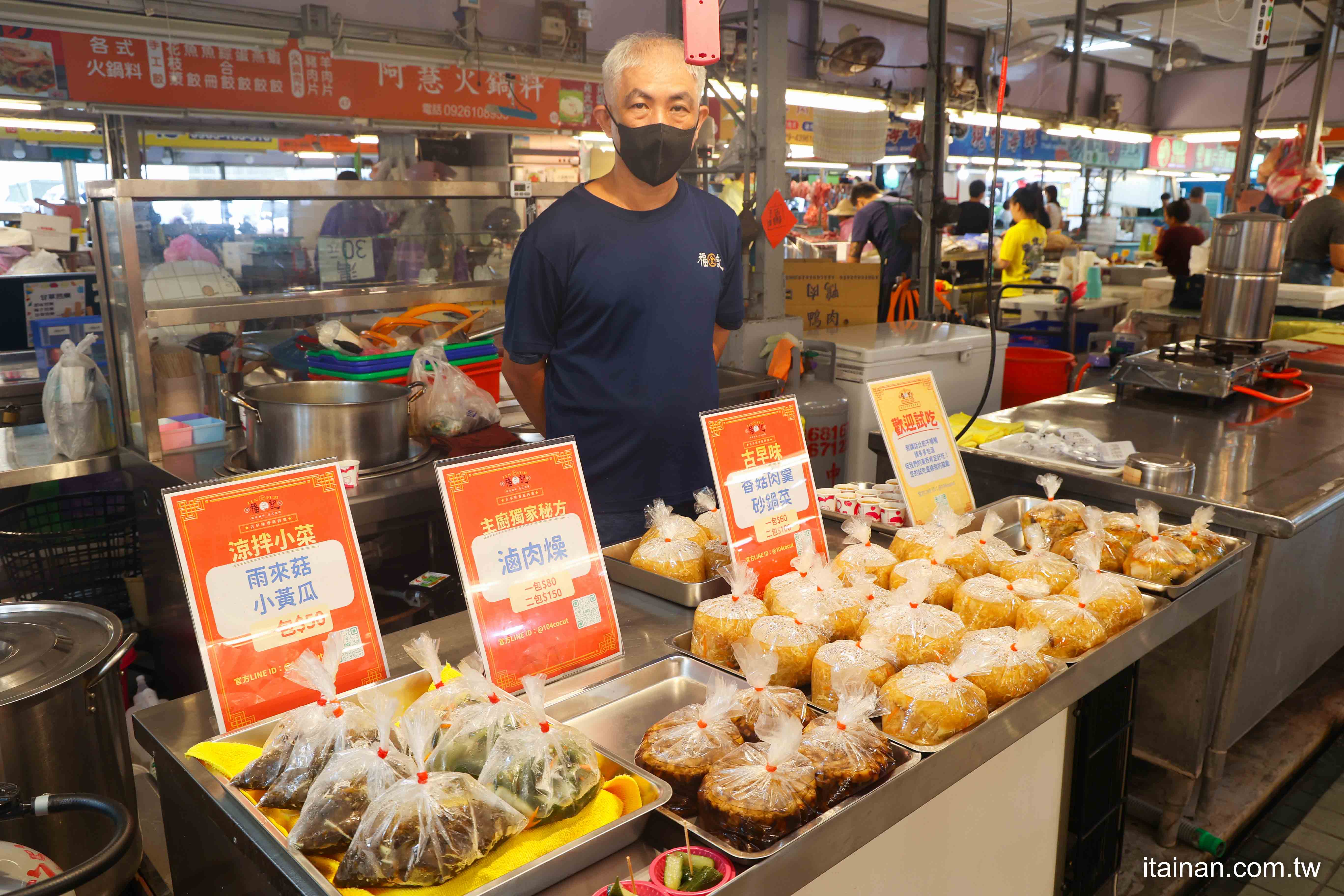 【市場裡的經典滋味】買了就走~崇義黃昏市場的得來速「金福記香菇肉羹」，濃郁不膩，古早味滿分！