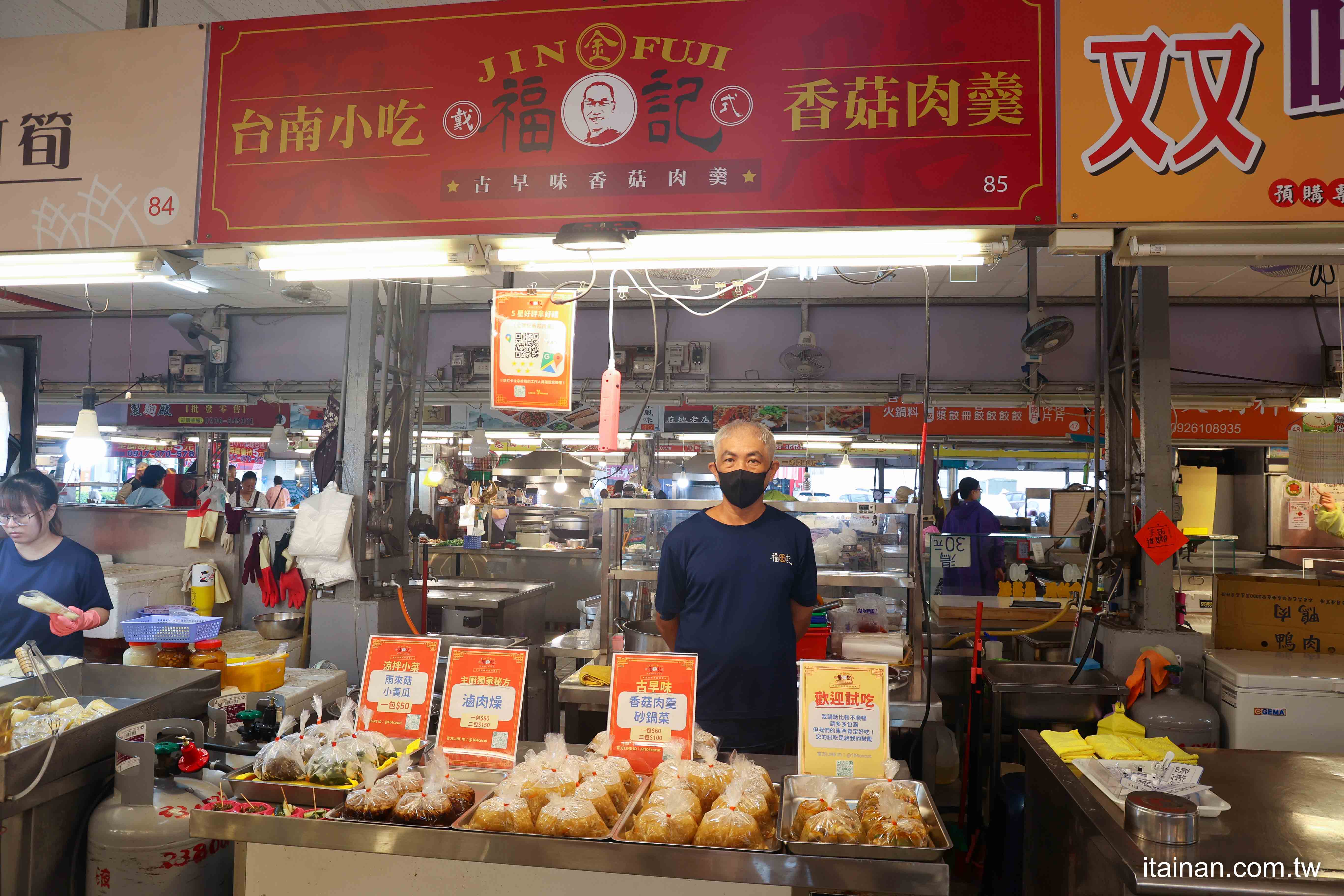 【市場裡的經典滋味】買了就走~崇義黃昏市場的得來速「金福記香菇肉羹」，濃郁不膩，古早味滿分！