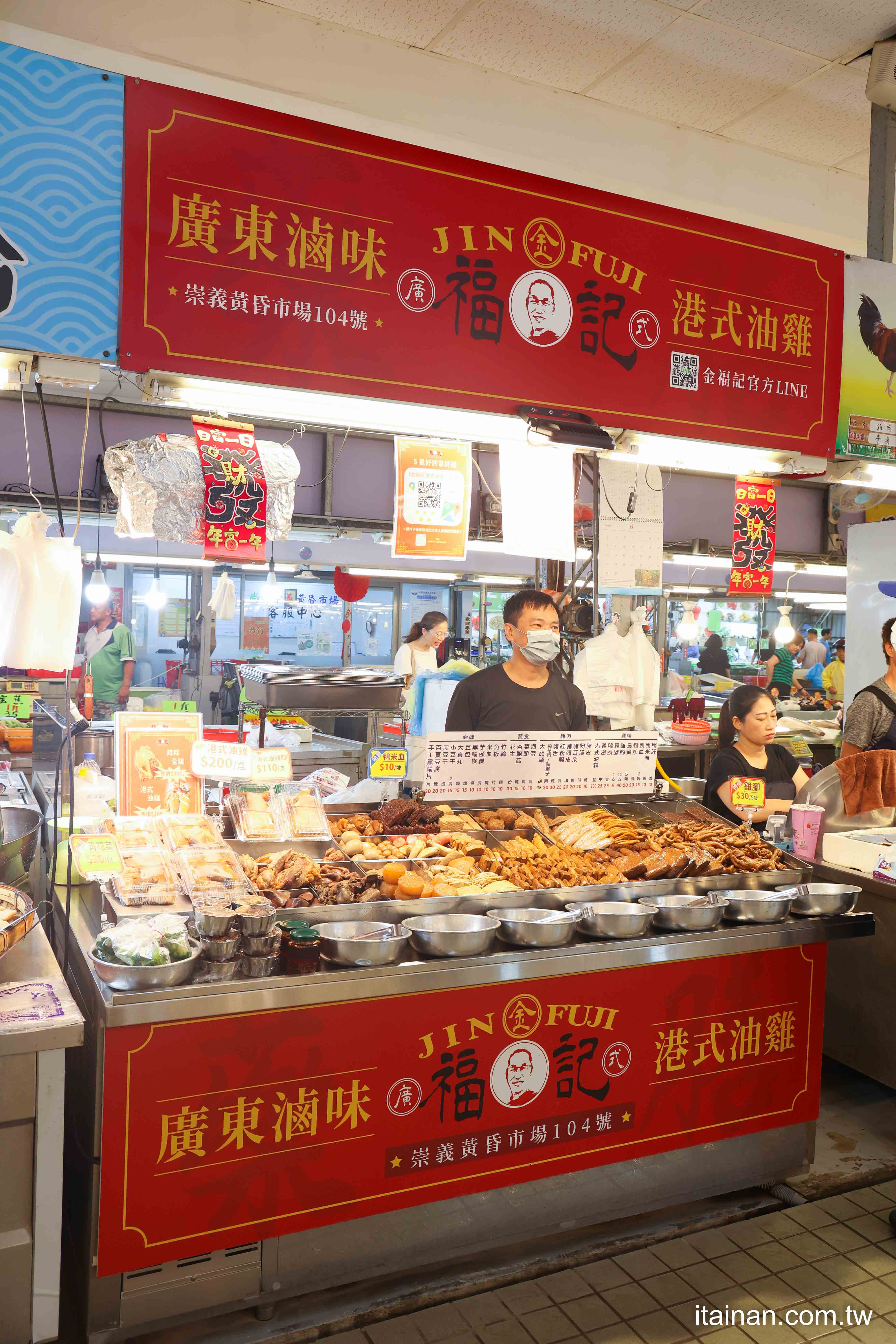 【市場裡的經典滋味】買了就走~崇義黃昏市場的得來速「金福記香菇肉羹」，濃郁不膩，古早味滿分！