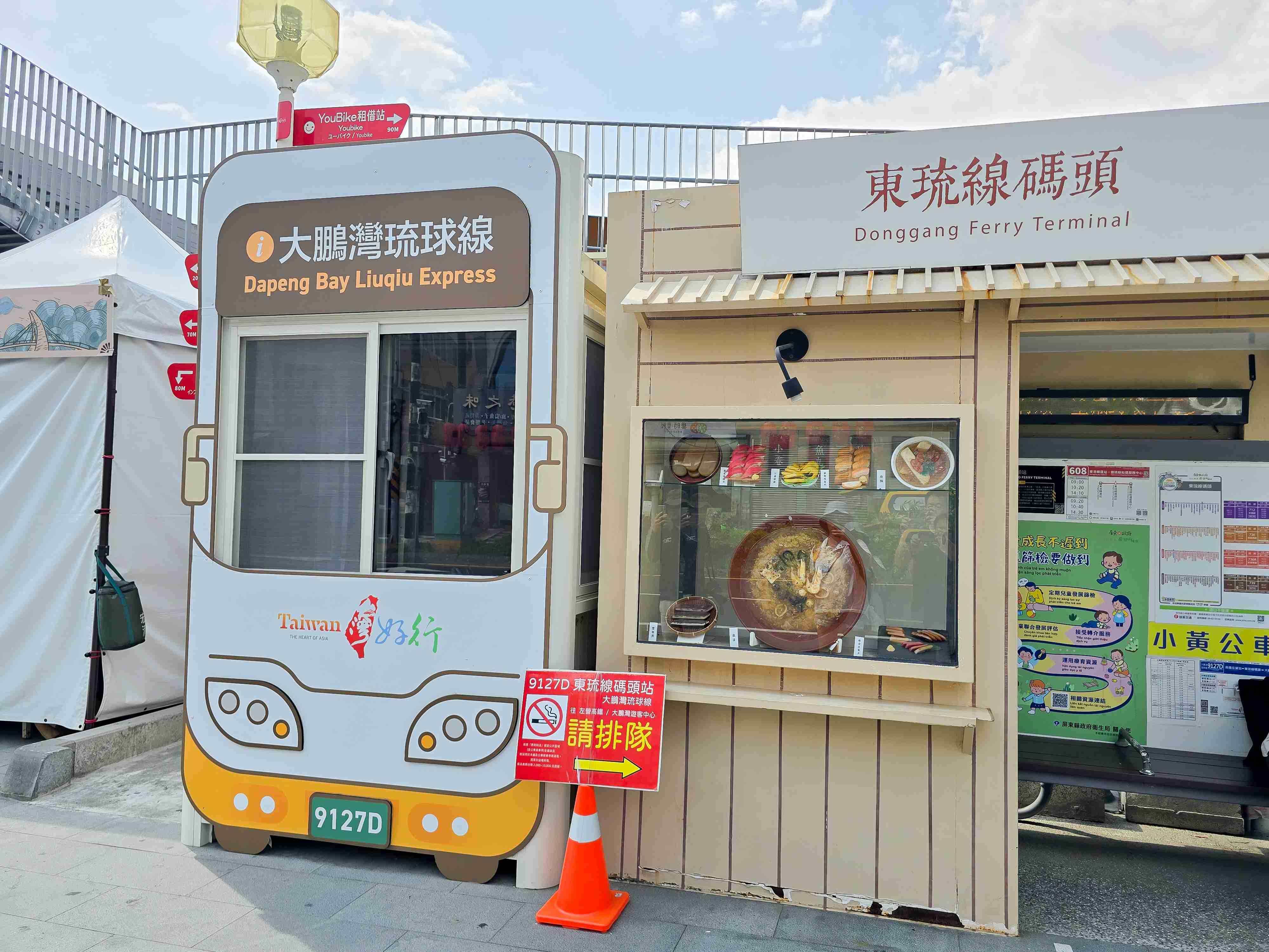 南國海岸小旅行~沒車也能玩透透!搭乘「台灣好行大鵬灣琉球線」一小時直達東港、大鵬灣、華僑市場