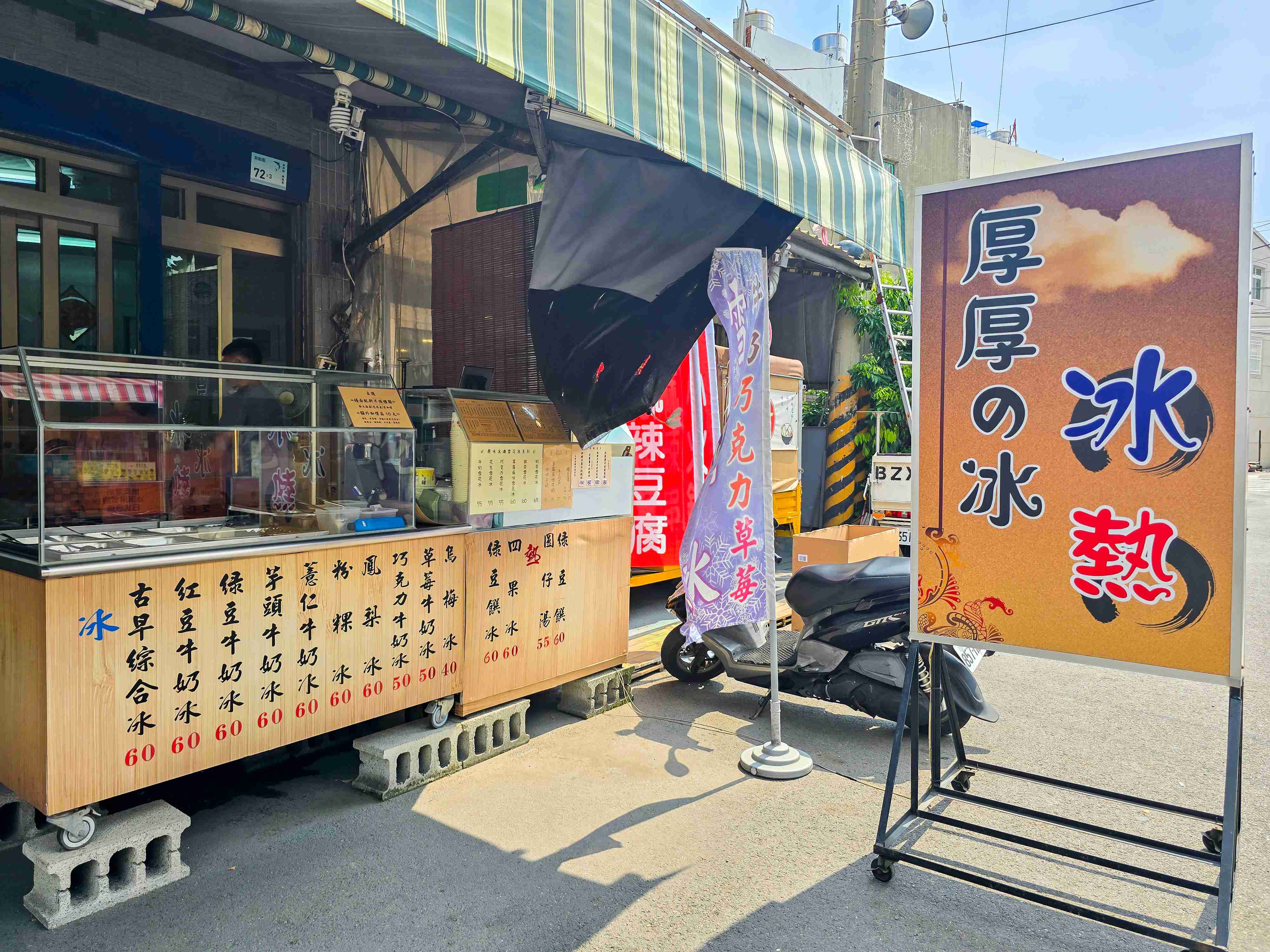 南國海岸小旅行~沒車也能玩透透!搭乘「台灣好行大鵬灣琉球線」一小時直達東港、大鵬灣、華僑市場