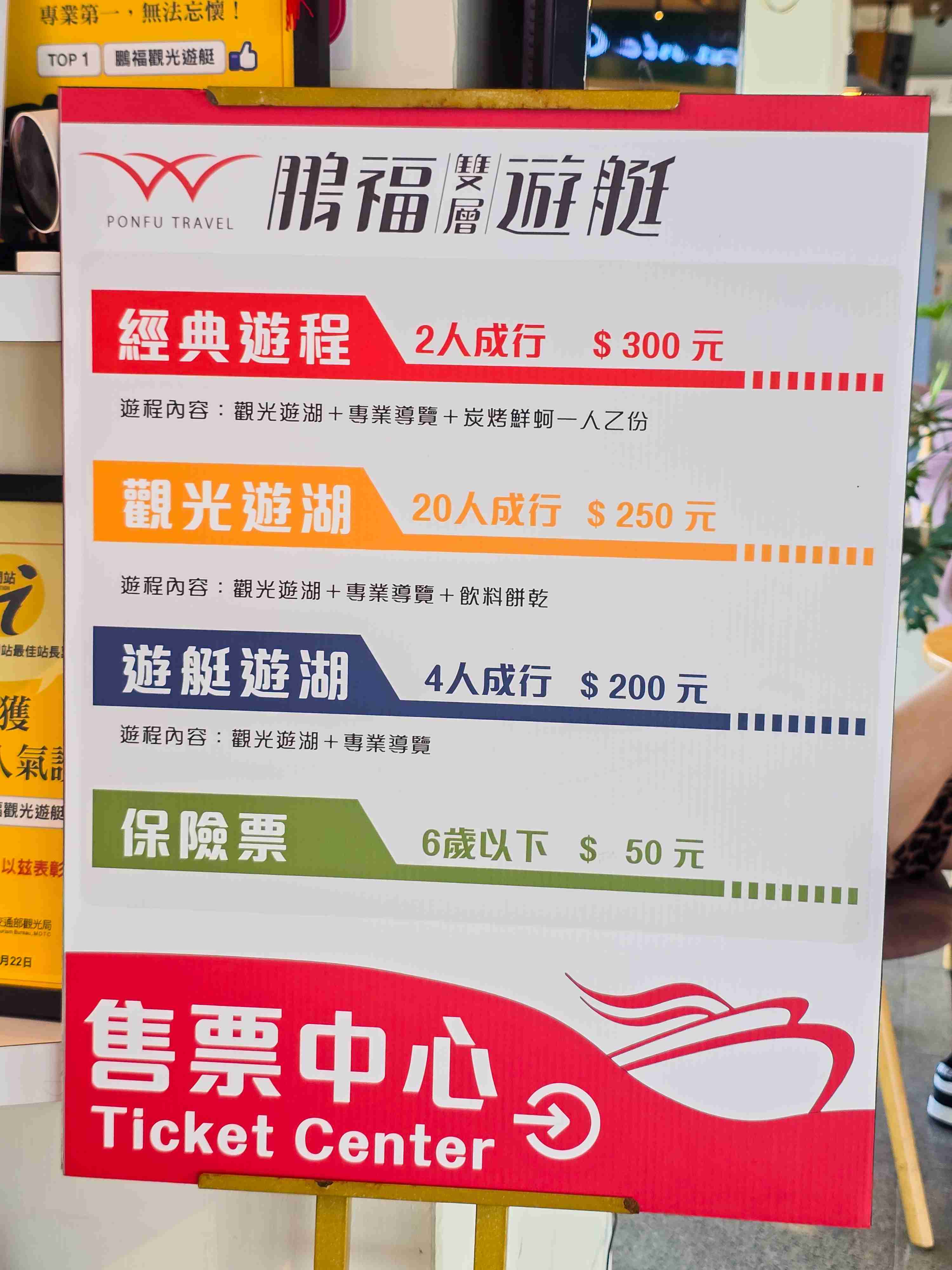 南國海岸小旅行~沒車也能玩透透!搭乘「台灣好行大鵬灣琉球線」一小時直達東港、大鵬灣、華僑市場