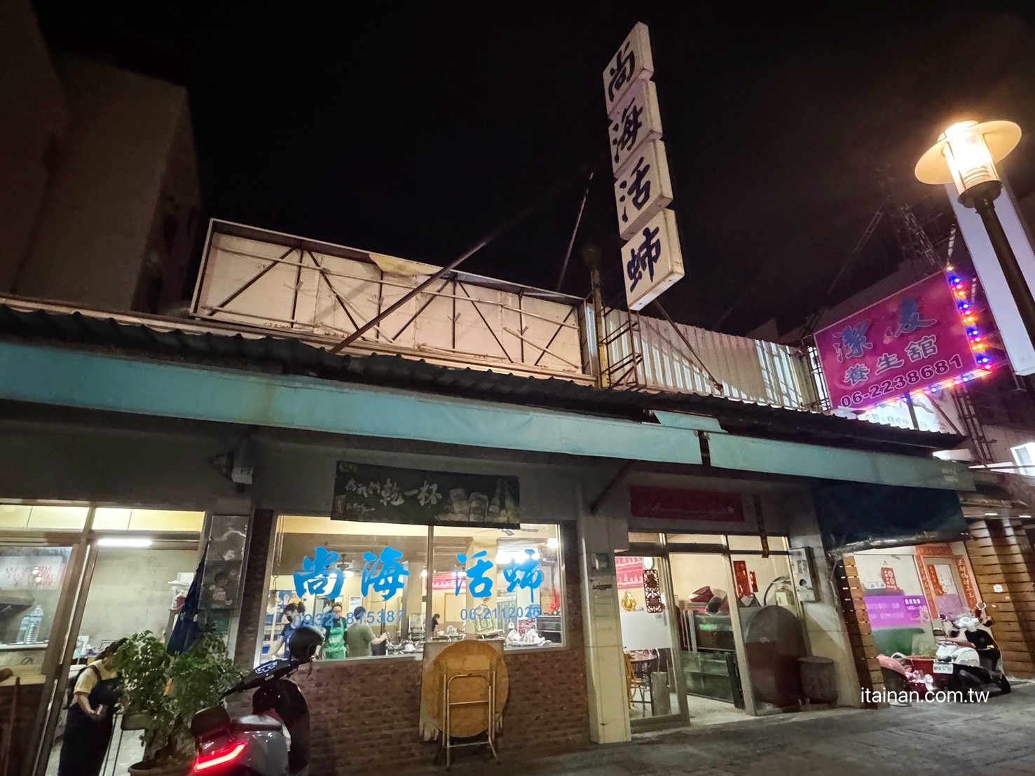 海產店竟藏超好吃炸雞翅!台南人的深夜食堂老饕帶路才知道，「尚海海產」海產粥、炸雞翅必點｜尚海活虫市