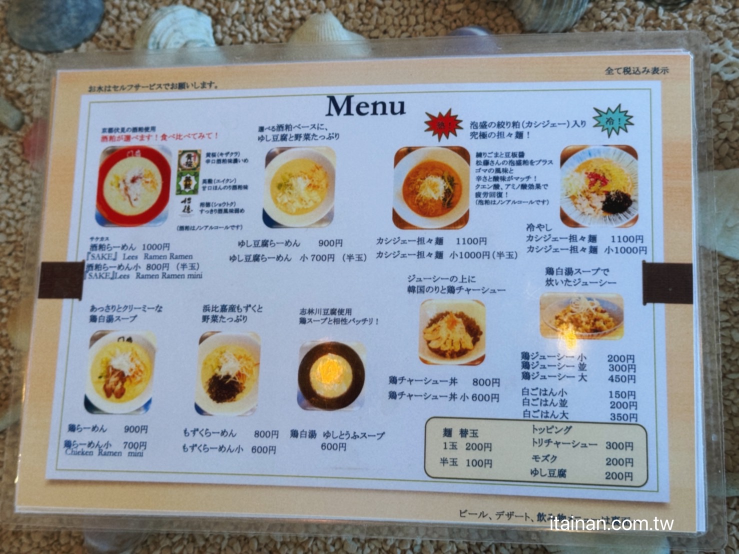 沖繩文青海風小店｜「美ら門扇」藏在巷弄裡的驚喜，獨特酒粕雞白湯拉麵的暖心美味