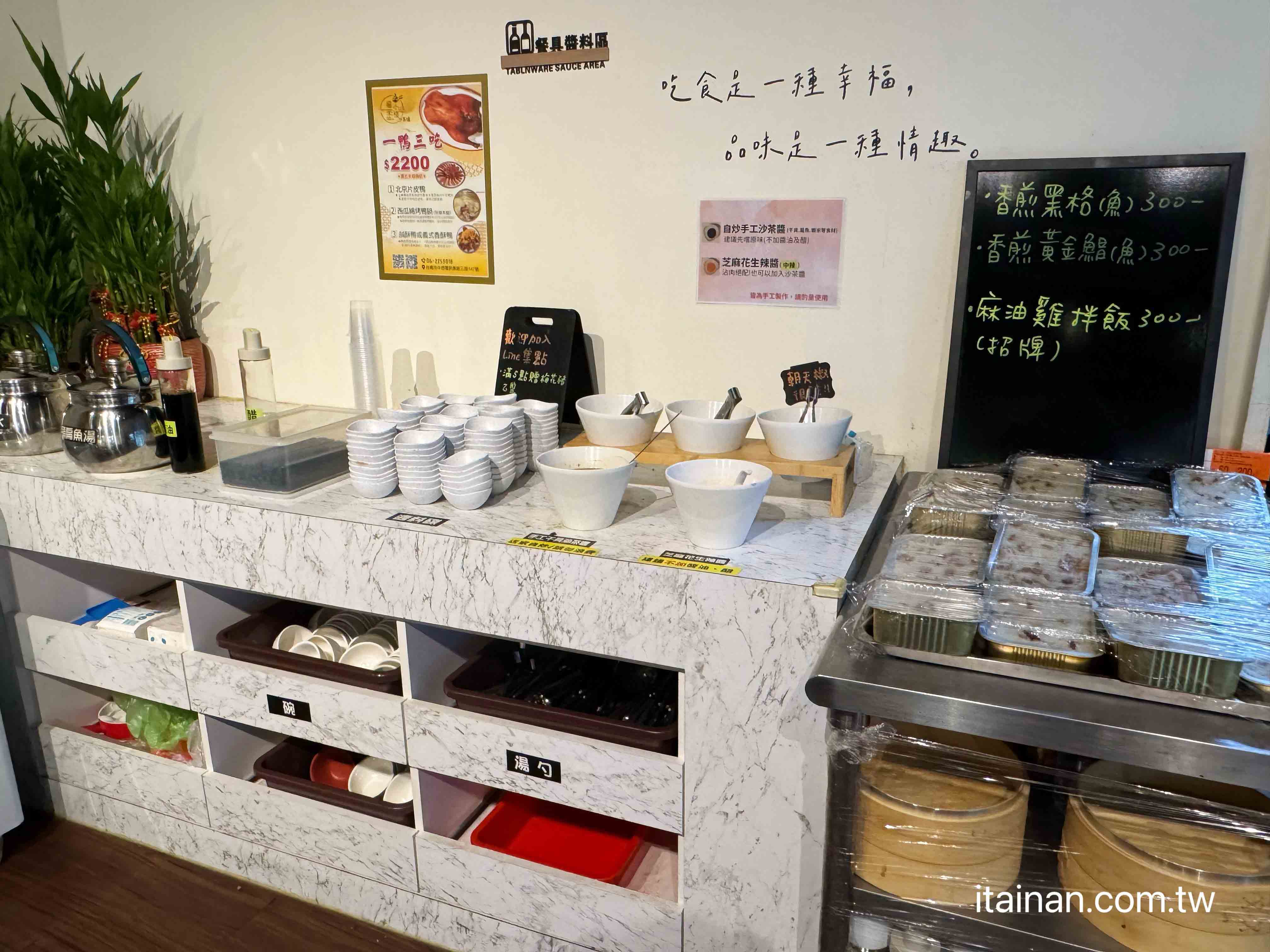 銀牌主廚的手路菜，台南「福來小棧」一鍋西瓜綿烤鴨鍋喝出古早味情懷!台南烤鴨推薦｜一鴨三吃