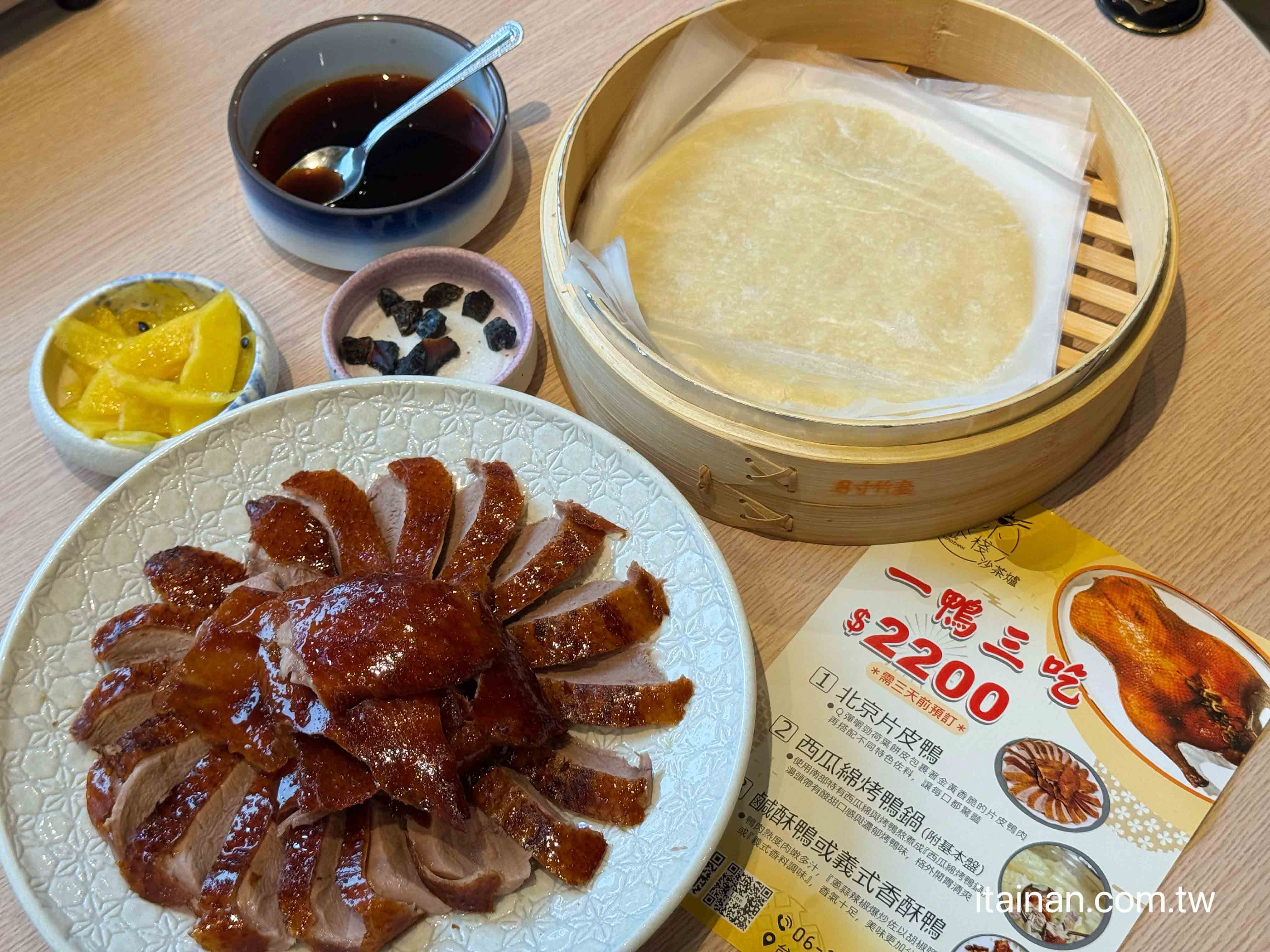 銀牌主廚的手路菜，台南「福來小棧」一鍋西瓜綿烤鴨鍋喝出古早味情懷!台南烤鴨推薦｜一鴨三吃