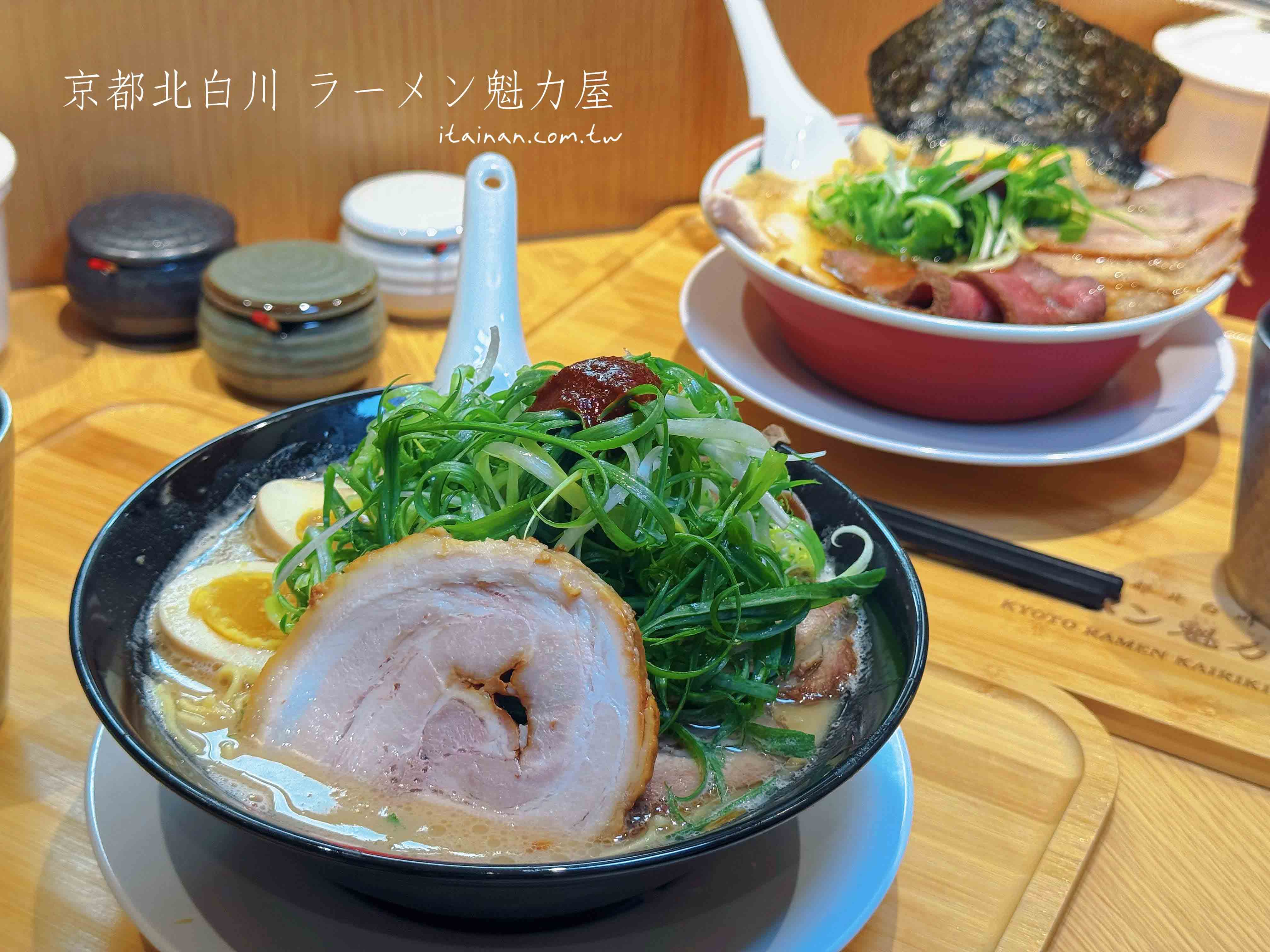 台南拉麵控必收！日本京都名店「魁力屋」來了，台灣限定湯頭大公開 ｜新光三越小北門店美食