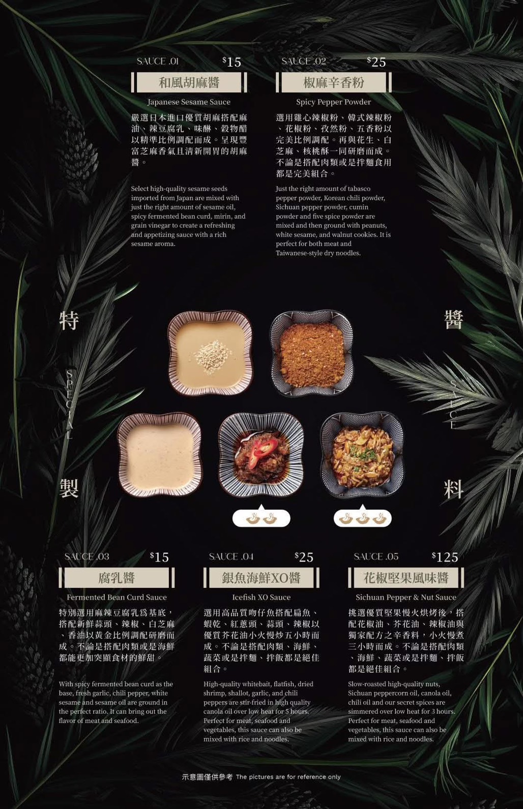 被綠意包圍~台南安平新開幕森林系鍋物「森煮鍋」以湯頭與氛圍詮釋新世代鍋物體驗，必點濃蒜雞湯鍋蒜香爆棚，一口喝下去，整個人都暖起來了！