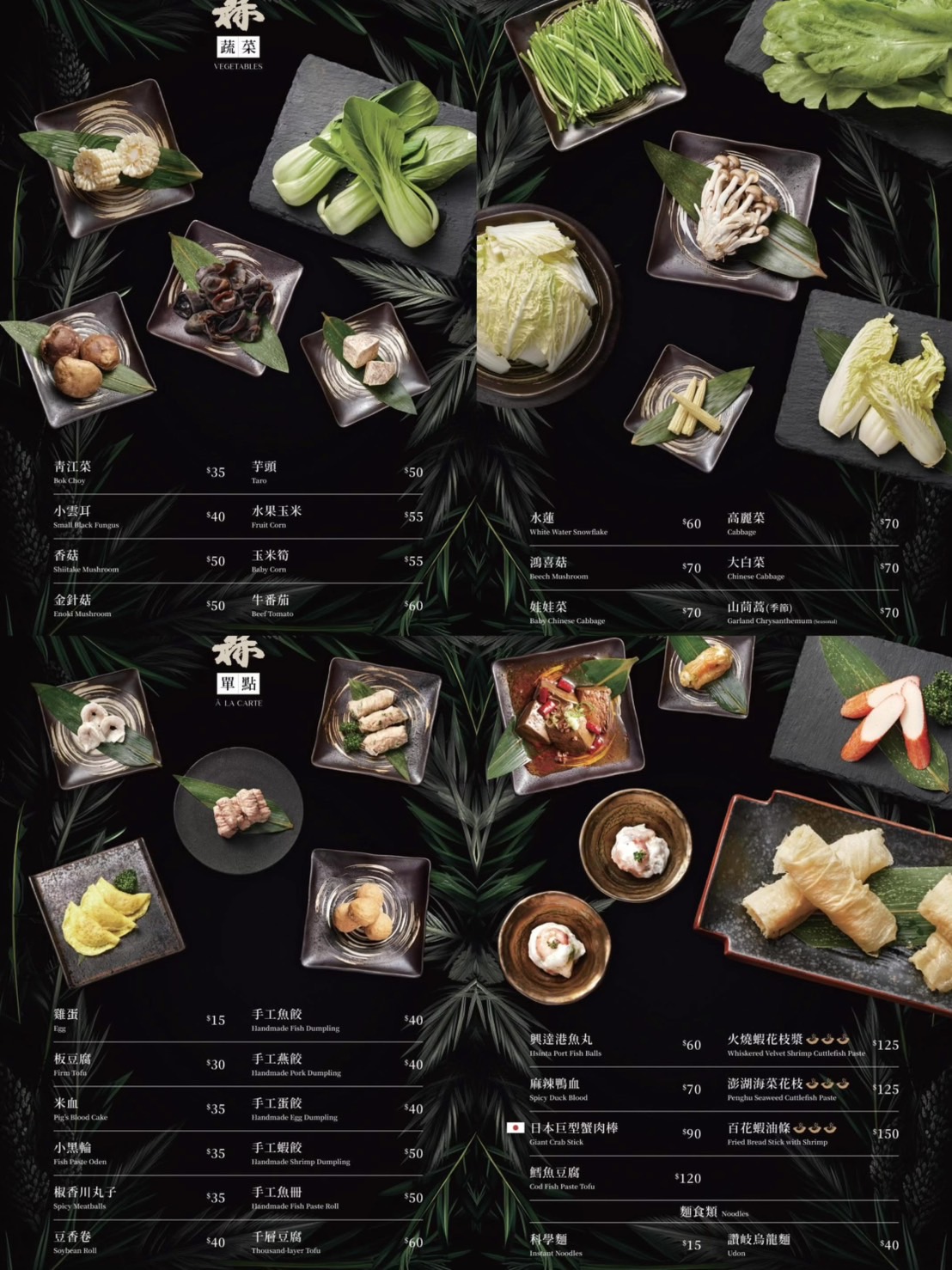 被綠意包圍~台南安平新開幕森林系鍋物「森煮鍋」以湯頭與氛圍詮釋新世代鍋物體驗，必點濃蒜雞湯鍋蒜香爆棚，一口喝下去，整個人都暖起來了！