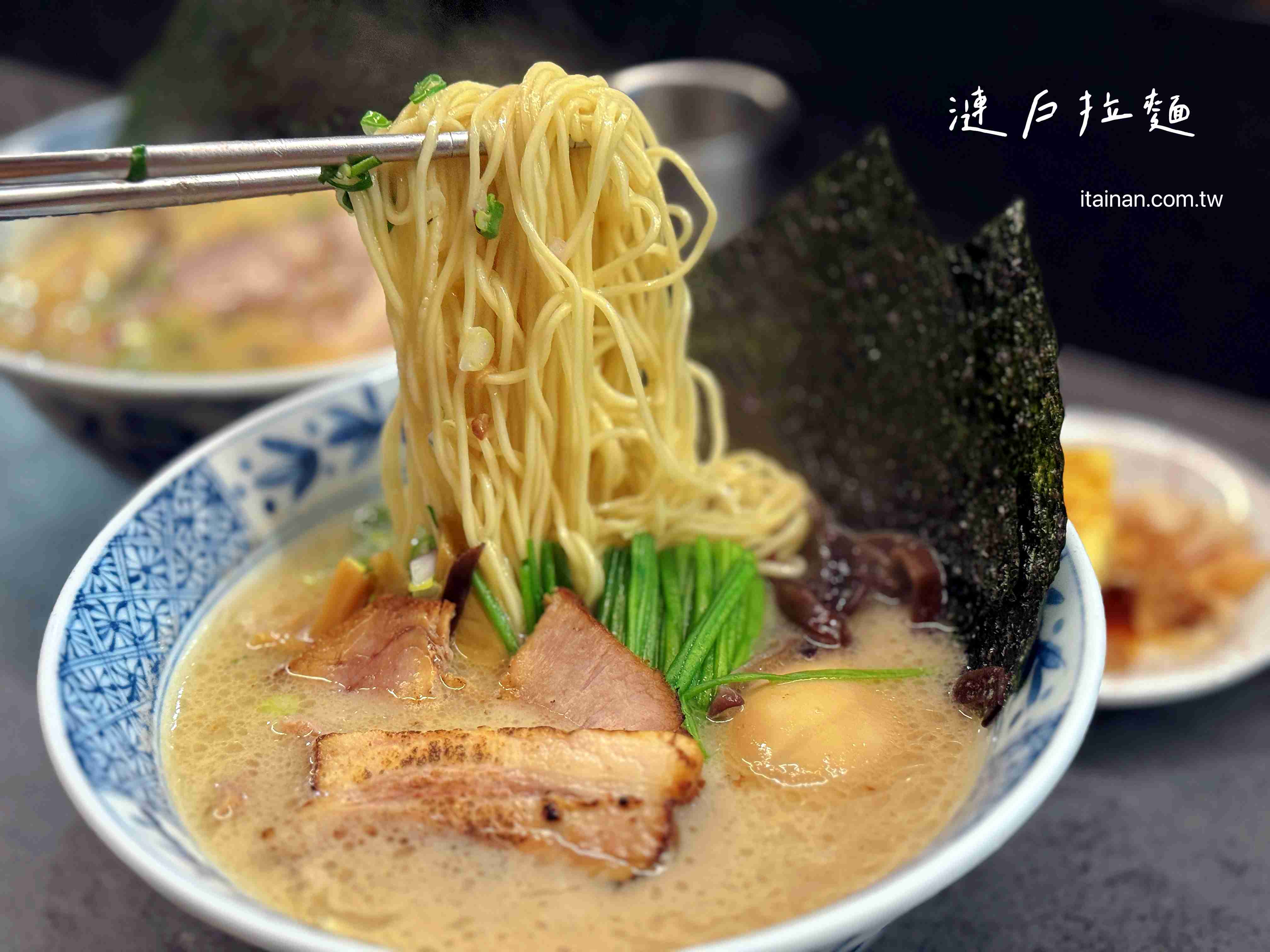 【台南東區美食】拉麵濃厚好吃，但煎餃才是最大驚喜「漣戶拉麵」