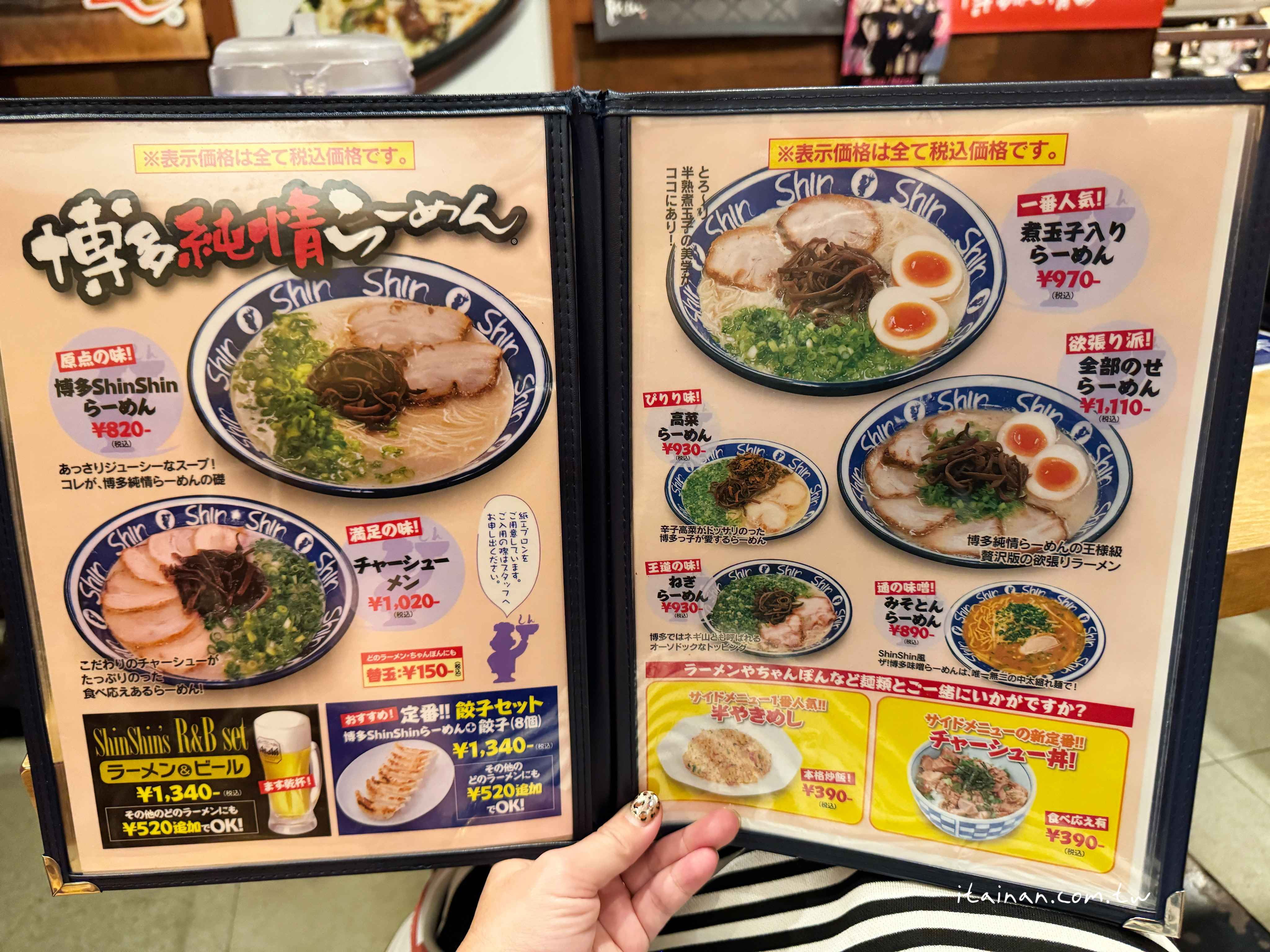 【福岡美食】福岡天神必吃~屋台起家的博多人氣名店，濃郁卻清爽的純情湯頭「ShinShin 拉麵 PARCO 分店」