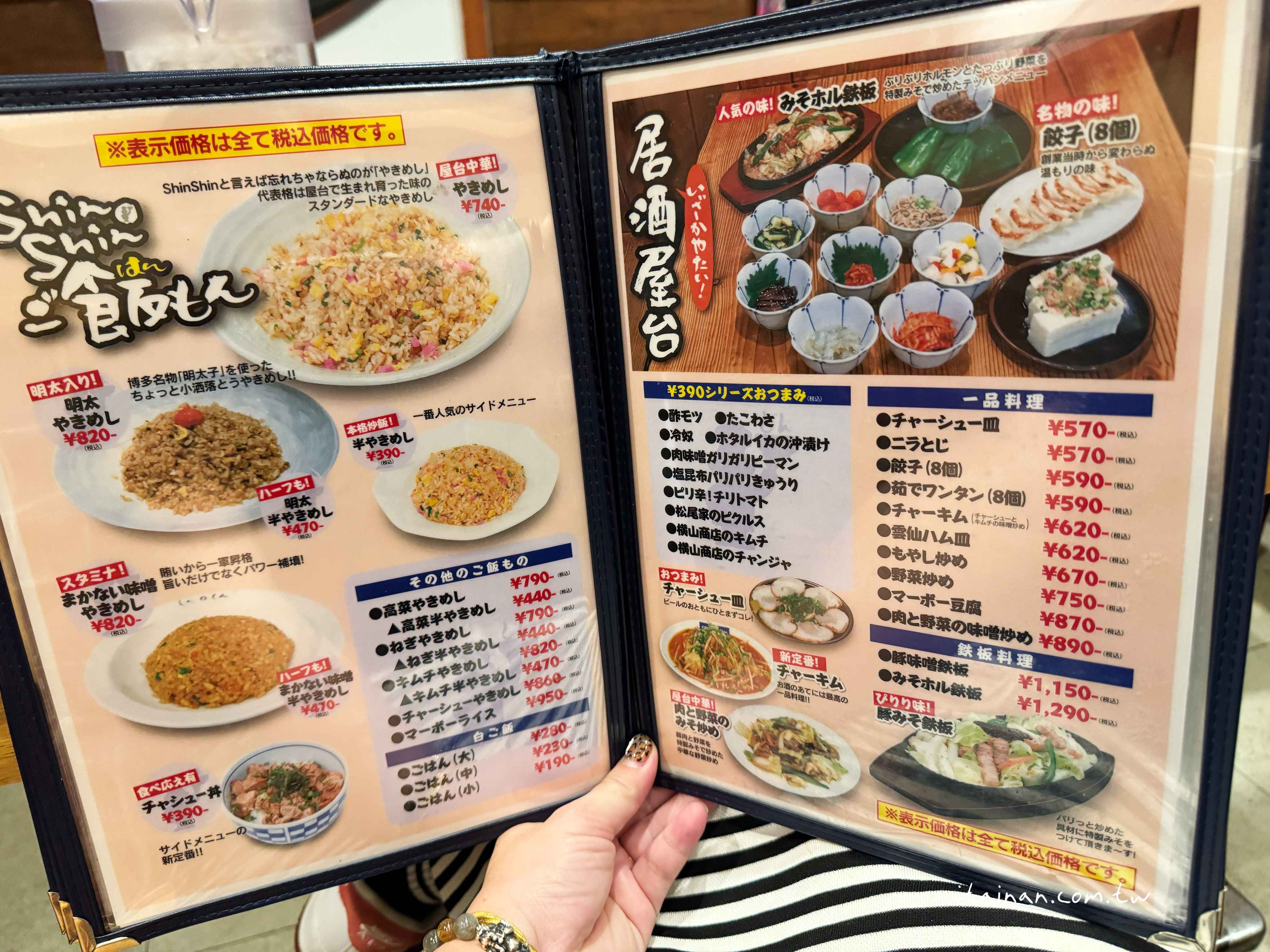 【福岡美食】福岡天神必吃~屋台起家的博多人氣名店，濃郁卻清爽的純情湯頭「ShinShin 拉麵 PARCO 分店」