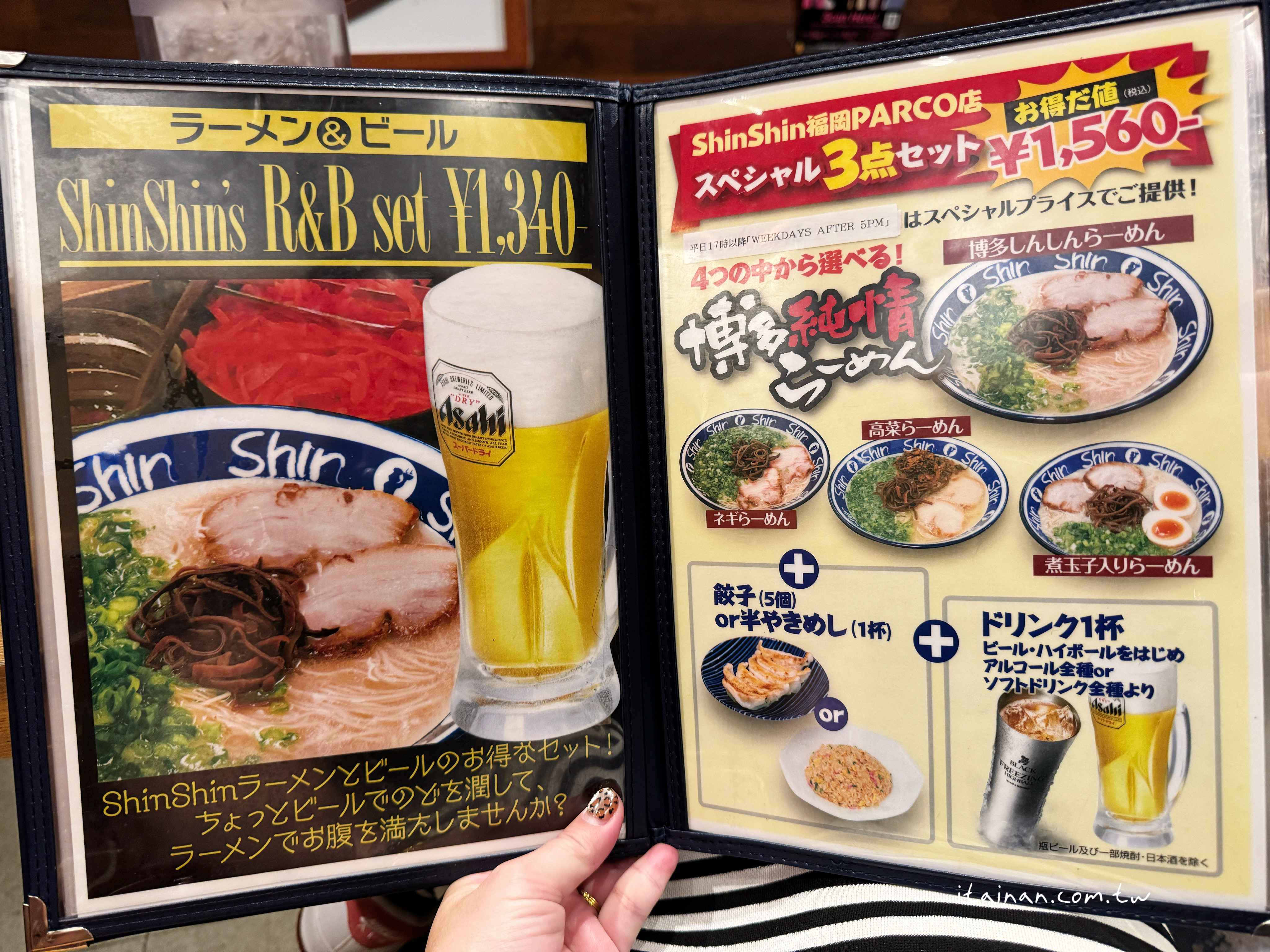 【福岡美食】福岡天神必吃~屋台起家的博多人氣名店，濃郁卻清爽的純情湯頭「ShinShin 拉麵 PARCO 分店」