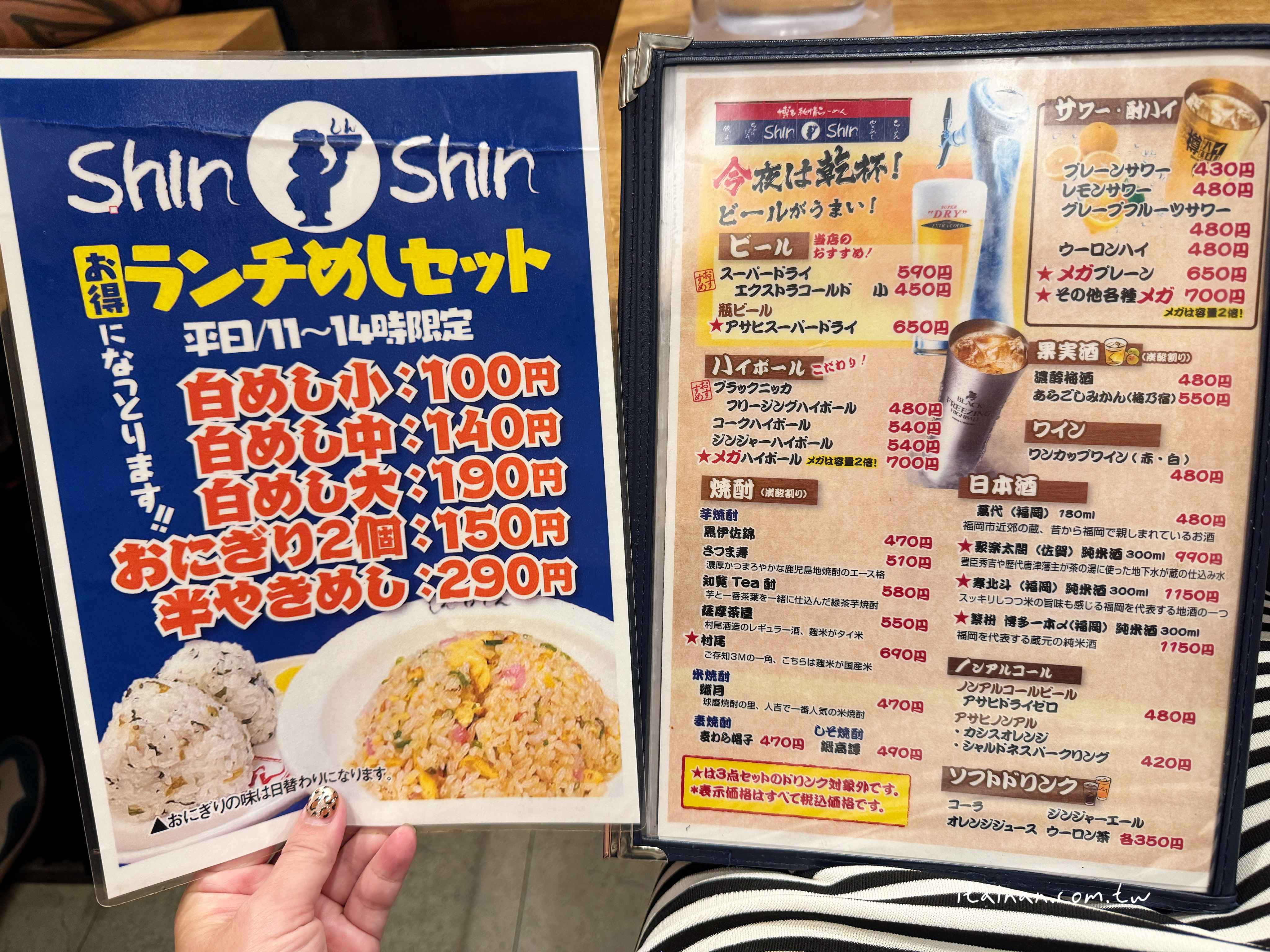【福岡美食】福岡天神必吃~屋台起家的博多人氣名店，濃郁卻清爽的純情湯頭「ShinShin 拉麵 PARCO 分店」